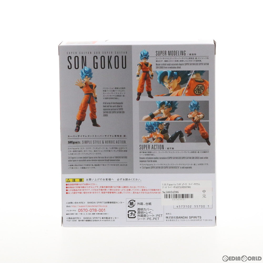 【新品即納】[FIG](再販)S.H.Figuarts(フィギュアーツ) スーパーサイヤ人ゴッドスーパーサイヤ人孫悟空-超- ドラゴンボール超(スーパー) ブロリー 完成品 可動フィギュア バンダイスピリッツ(20190713)