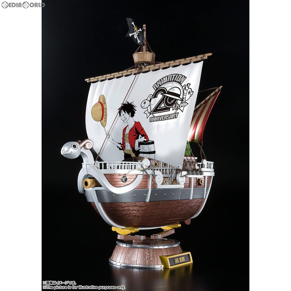【中古即納】[TOY] 超合金 ゴーイング・メリー号 -ONE PIECE アニメ20周年 Memorial edition- ワンピース 完成トイ バンダイスピリッツ(20190622)