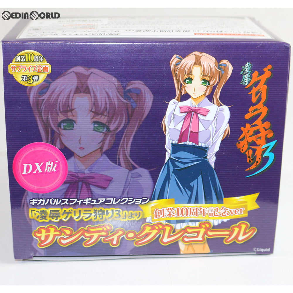 【中古即納】[FIG] ギガパルスフィギュアコレクション サンディ・グレゴール DX版 創業10周年記念ver. 凌辱ゲリラ狩り3 1/8 完成品 フィギュア ギガパルス(20140511)