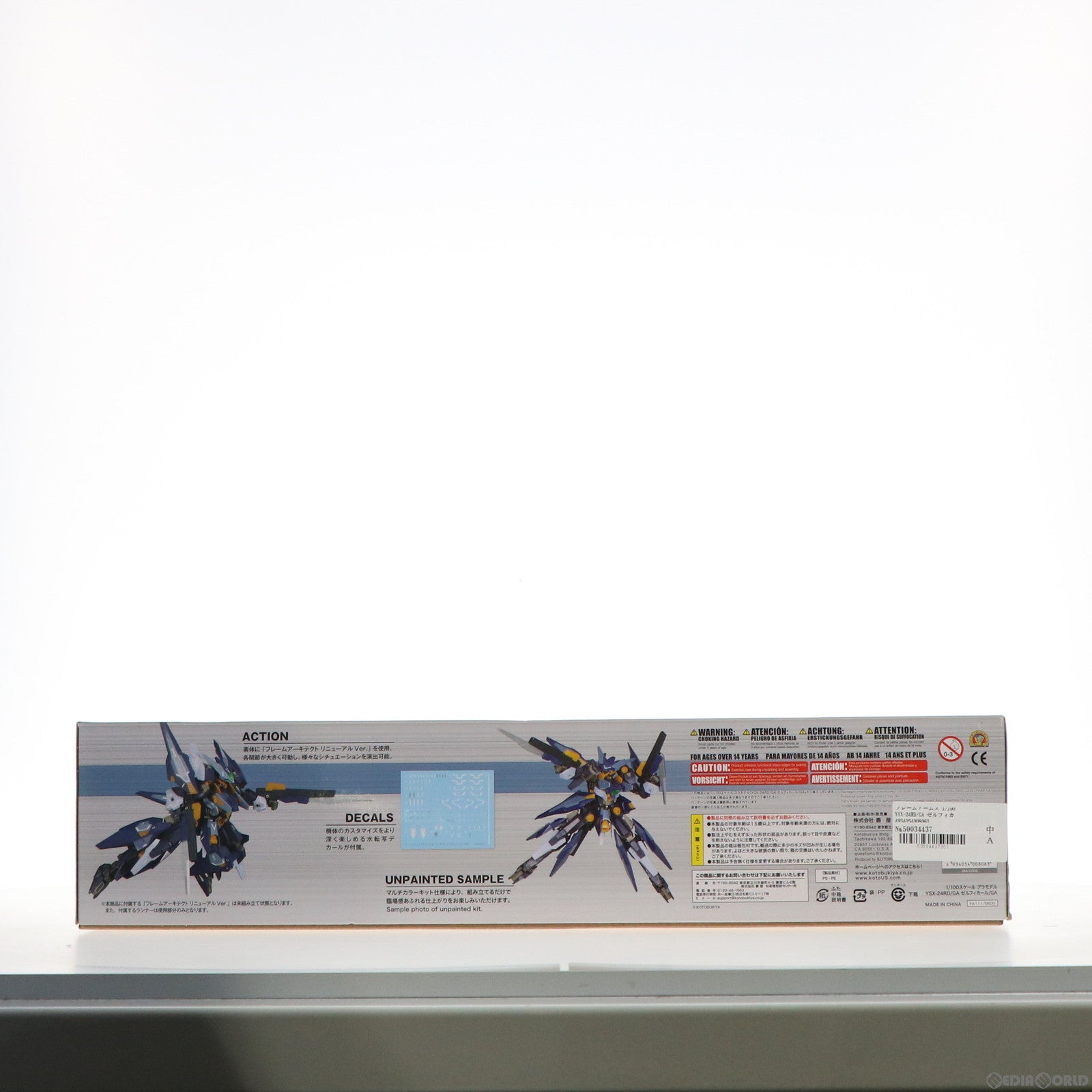 【中古即納】[PTM] フレームアームズ 1/100 YSX-24RD/GA ゼルフィカール/GA プラモデル(FA111) コトブキヤ(20190619)
