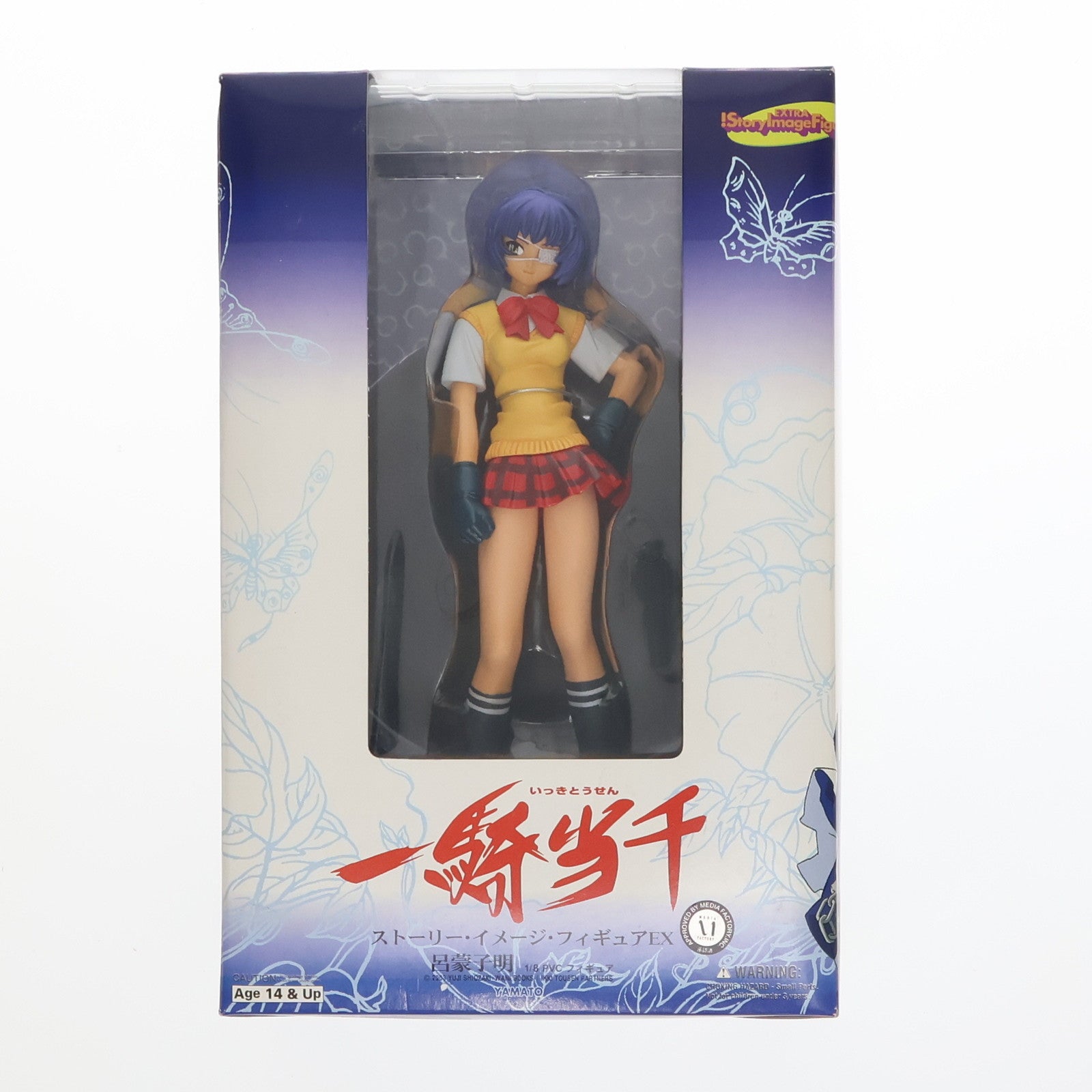 【中古即納】[FIG] SIF EX 呂蒙子明(りょもうしめい) 一騎当千 1/8 完成品 フィギュア YAMATO(やまと)(20050420)
