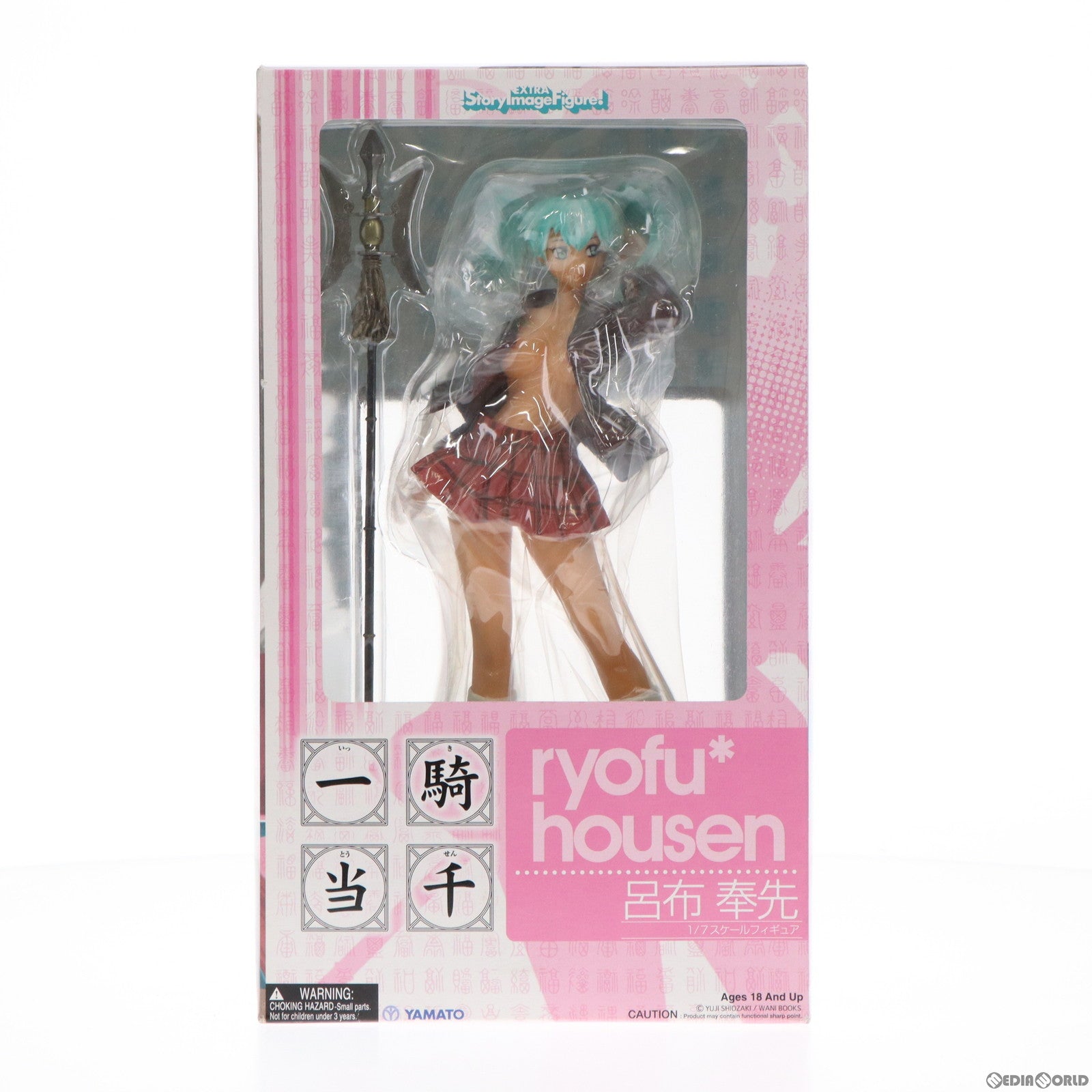 【中古即納】[FIG] SIF EX 呂布奉先(りょふほうせん) 一騎当千 1/7 完成品 フィギュア YAMATO(やまと)(20070201)