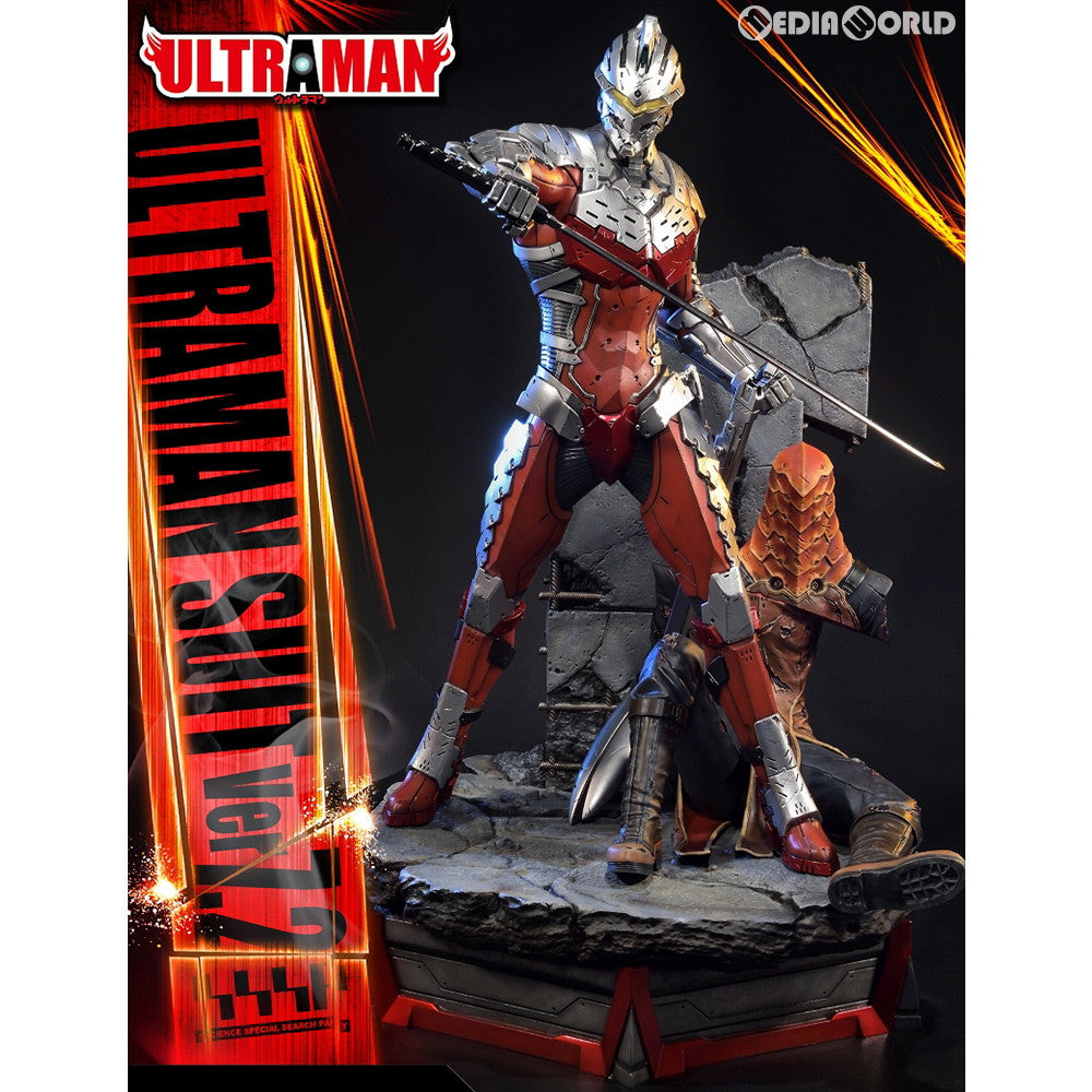 【中古即納】[FIG] プレミアムマスターライン ULTRAMAN SUIT(ウルトラマンスーツ) ver7.2 1/4 スタチュー 完成品 フィギュア(PMUM-02) プライム1スタジオ(20200615)