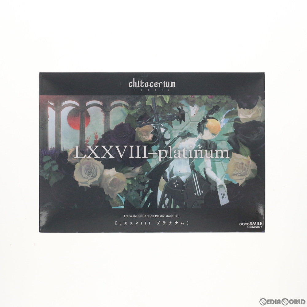 【中古即納】[PTM] chitocerium(チトセリウム) 1/1LXXVIII-platinum(プラチナム) プラモデル グッドスマイルカンパニー(20190531)
