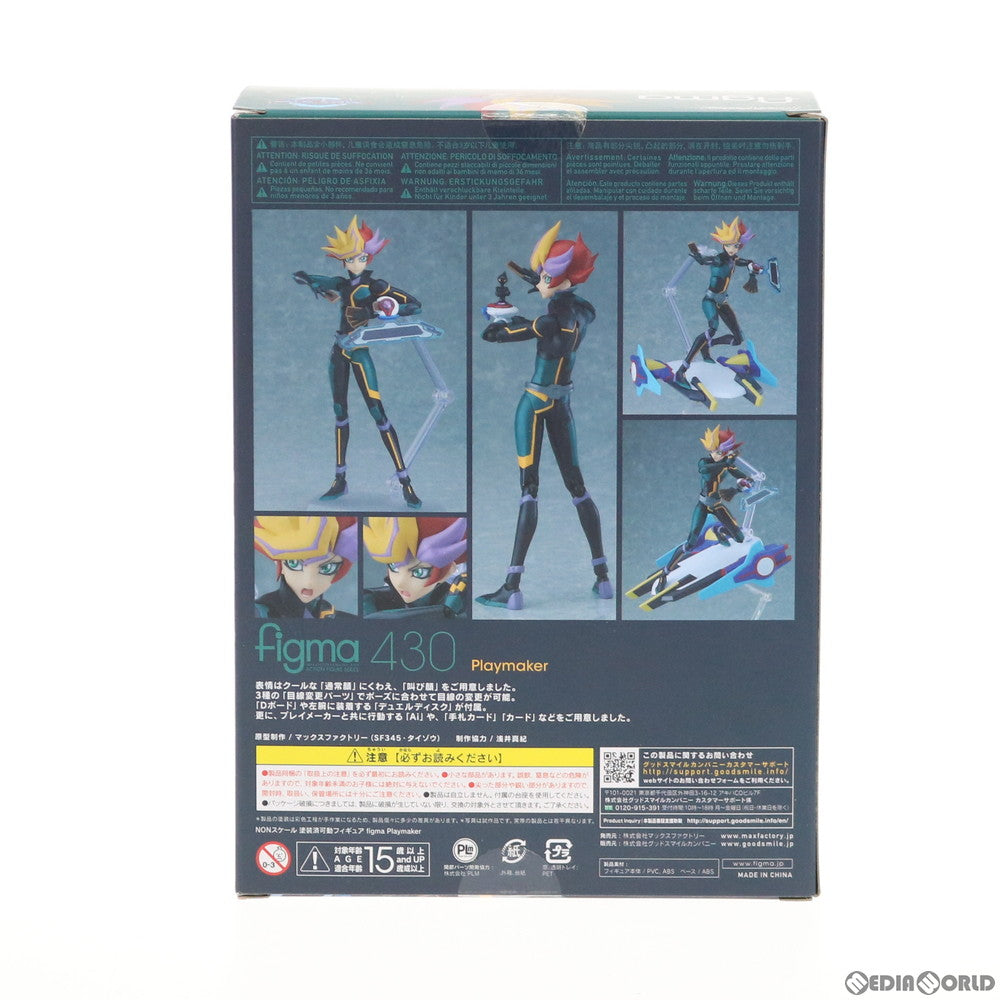 【中古即納】[FIG] figma(フィグマ) 430 Playmaker(プレイメーカー) 遊☆戯☆王VRAINS(ヴレインズ) 完成品 可動フィギュア マックスファクトリー(20190929)