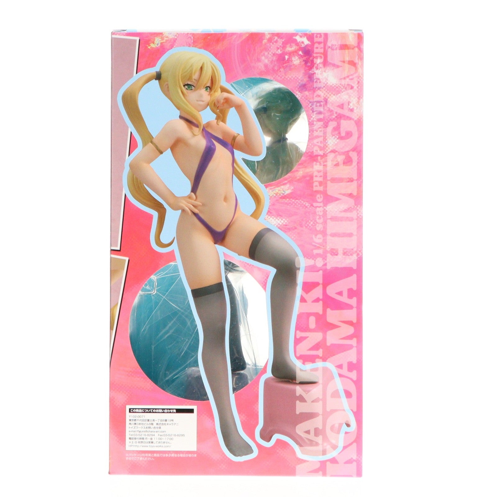 【中古即納】[FIG] 姫神コダマ(ひめがみこだま) のびのび水着ぺたんこVer. マケン姫っ! 1/6 完成品 フィギュア キャラアニ(20120725)