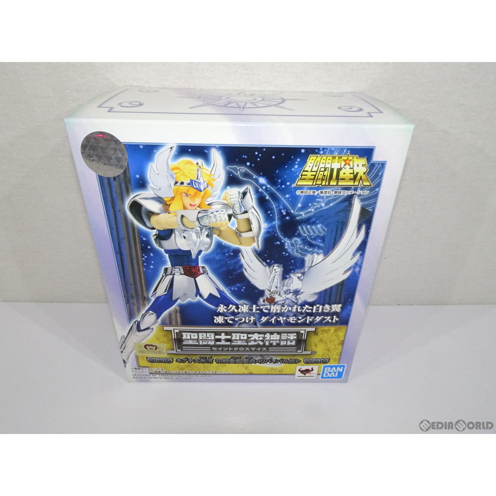 【中古即納】[FIG] 聖闘士聖衣神話 キグナス氷河 初期青銅聖衣(リバイバル版) 聖闘士星矢 完成品 可動フィギュア バンダイスピリッツ(20190720)