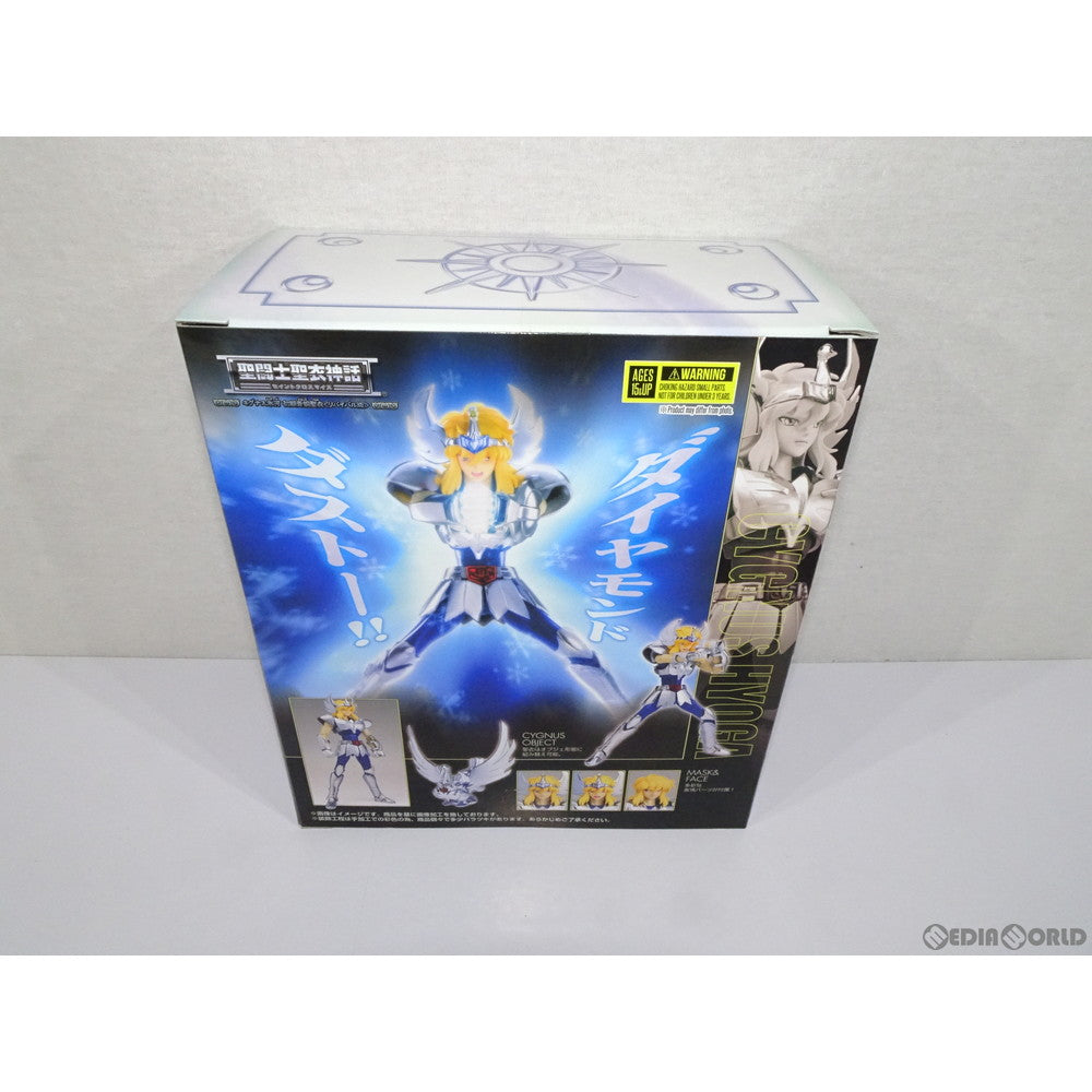 【中古即納】[FIG] 聖闘士聖衣神話 キグナス氷河 初期青銅聖衣(リバイバル版) 聖闘士星矢 完成品 可動フィギュア バンダイスピリッツ(20190720)