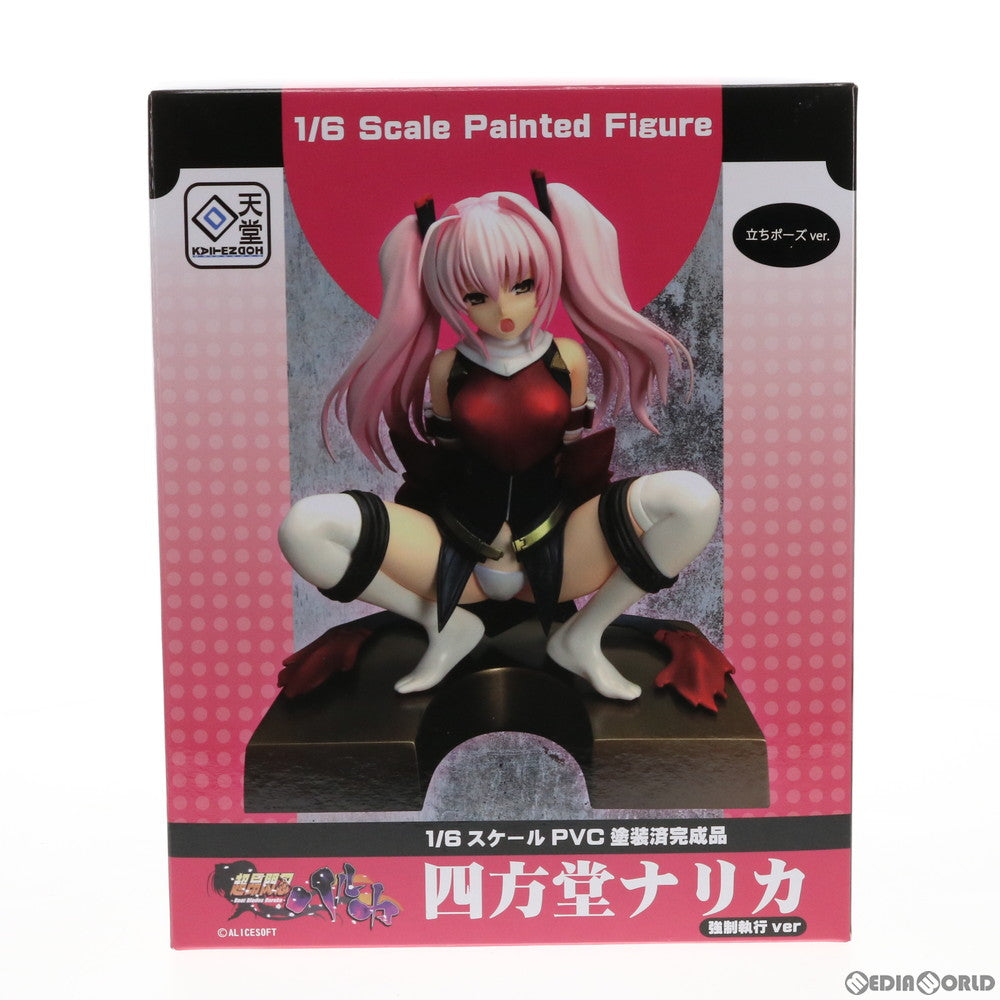【中古即納】[FIG] 四方堂ナリカ(しほうどうなりか) 立ちポーズver. 超昂閃忍ハルカ 1/6 完成品 フィギュア 回天堂(20191002)