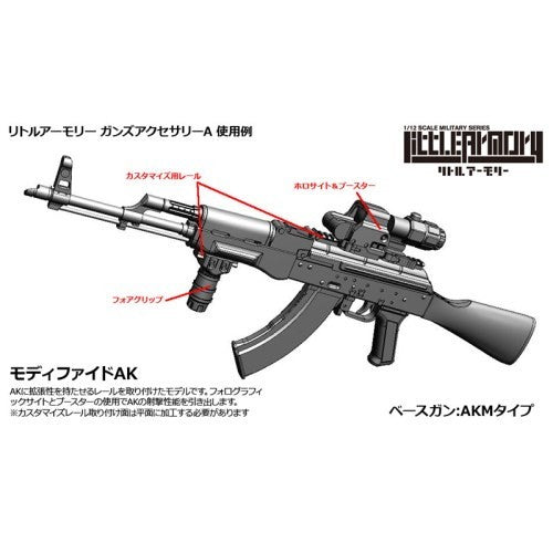 【予約安心出荷】[PTM] (再々販) LittleArmory(リトルアーモリー) LD022 1/12 ガンズアクセサリーA2 プラモデル(300359) TOMYTEC(トミーテック)(20260731)