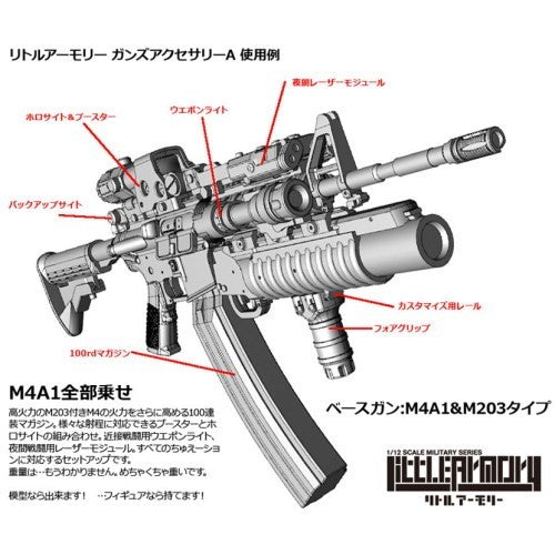 【予約安心出荷】[PTM] (再々販) LittleArmory(リトルアーモリー) LD022 1/12 ガンズアクセサリーA2 プラモデル(300359) TOMYTEC(トミーテック)(20260731)