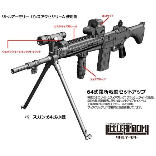 【予約安心出荷】[PTM] (再々販) LittleArmory(リトルアーモリー) LD022 1/12 ガンズアクセサリーA2 プラモデル(300359) TOMYTEC(トミーテック)(20260731)