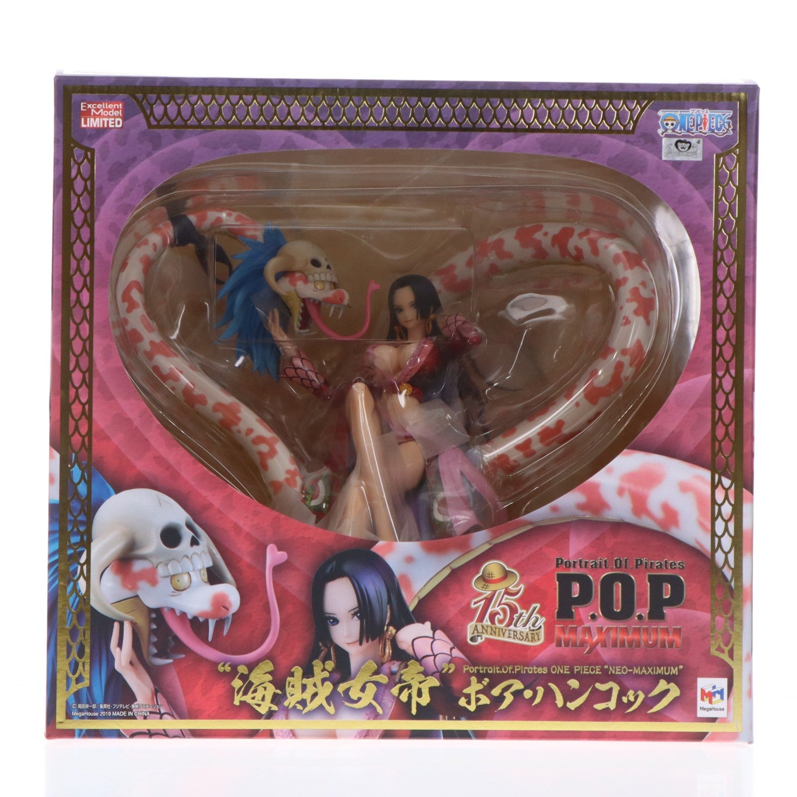 【中古即納】[FIG] Portrait.Of.Pirates P.O.P NEO-MAXIMUM 海賊女帝ボア・ハンコック ONE PIECE(ワンピース) 完成品 フィギュア 一部オンラインショップ&麦わらストア限定 メガハウス(20190228)