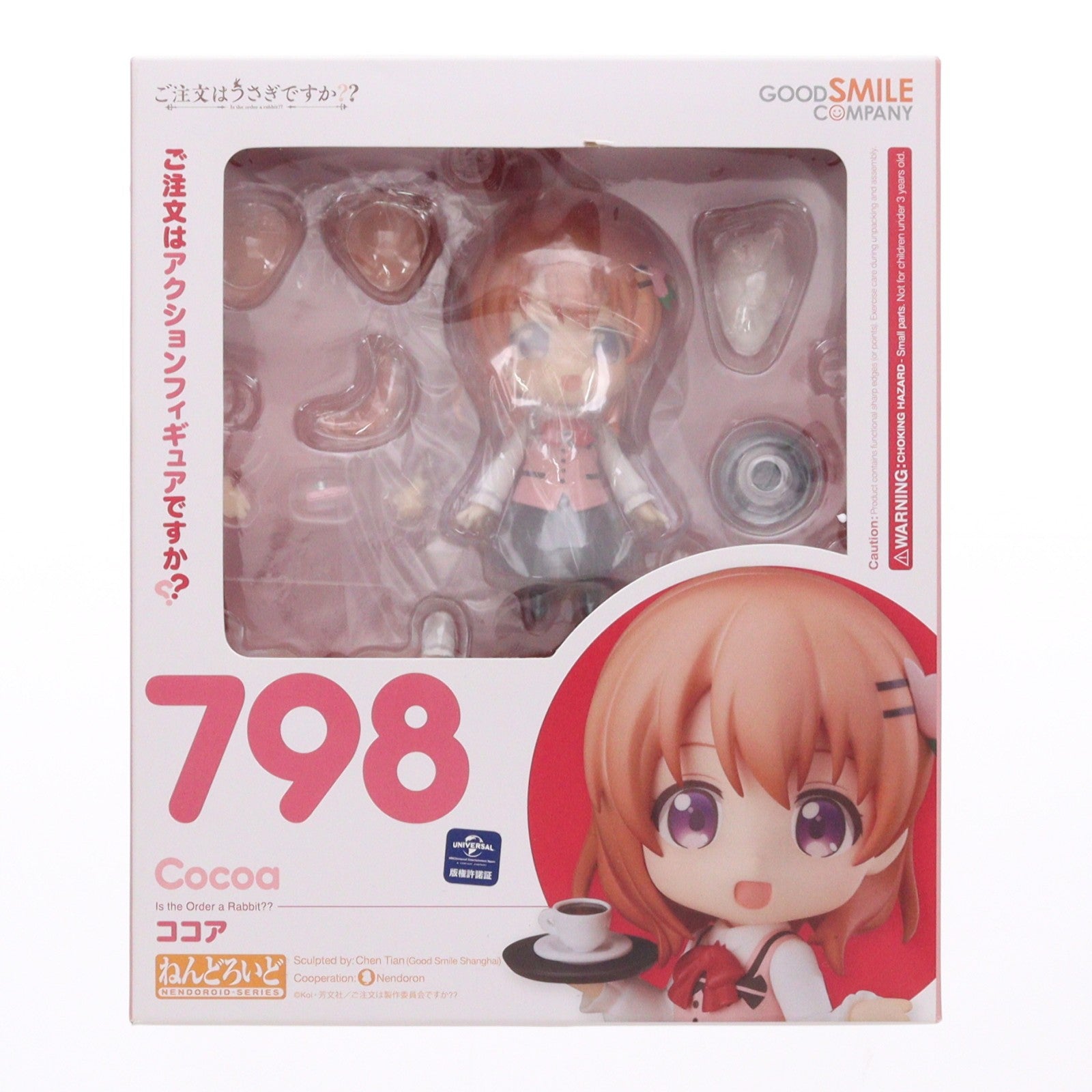 【中古即納】[FIG] GOODSMILE ONLINE SHOP限定特典付属 ねんどろいど 798 ココア ご注文はうさぎですか～～ 完成品 可動フィギュア グッドスマイルカンパニー(20171227)