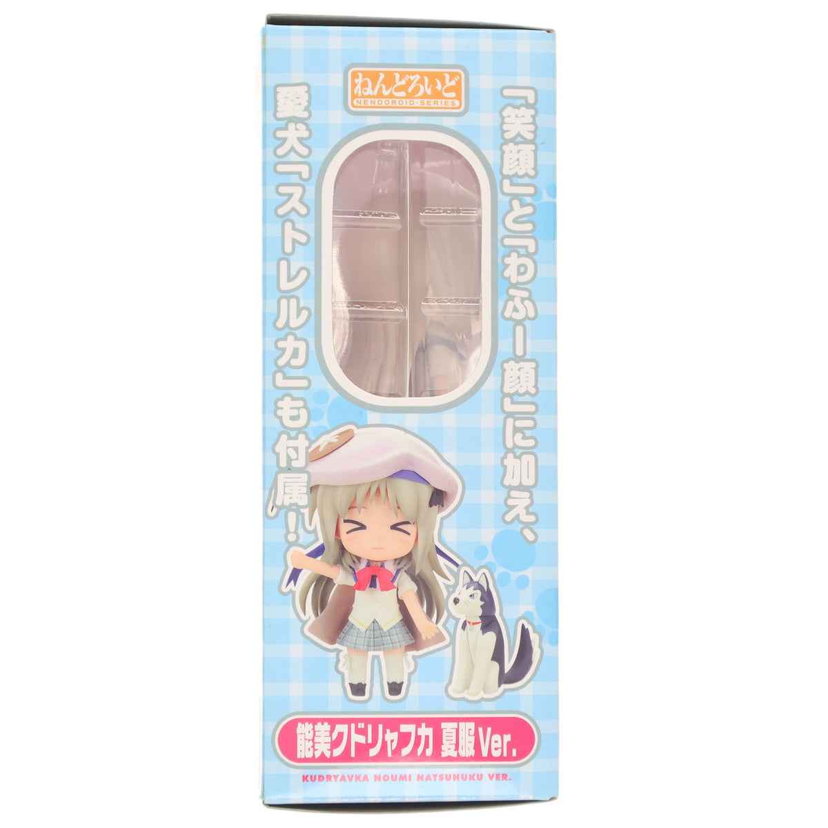 【中古即納】[FIG] ねんどろいど 126 能美クドリャフカ(のうみくどりゃふか) 夏服Ver. クドわふたー 完成品 可動フィギュア コンプティーク誌上通販&キャラアニ.com限定 ギフト(Gift) (20110430)