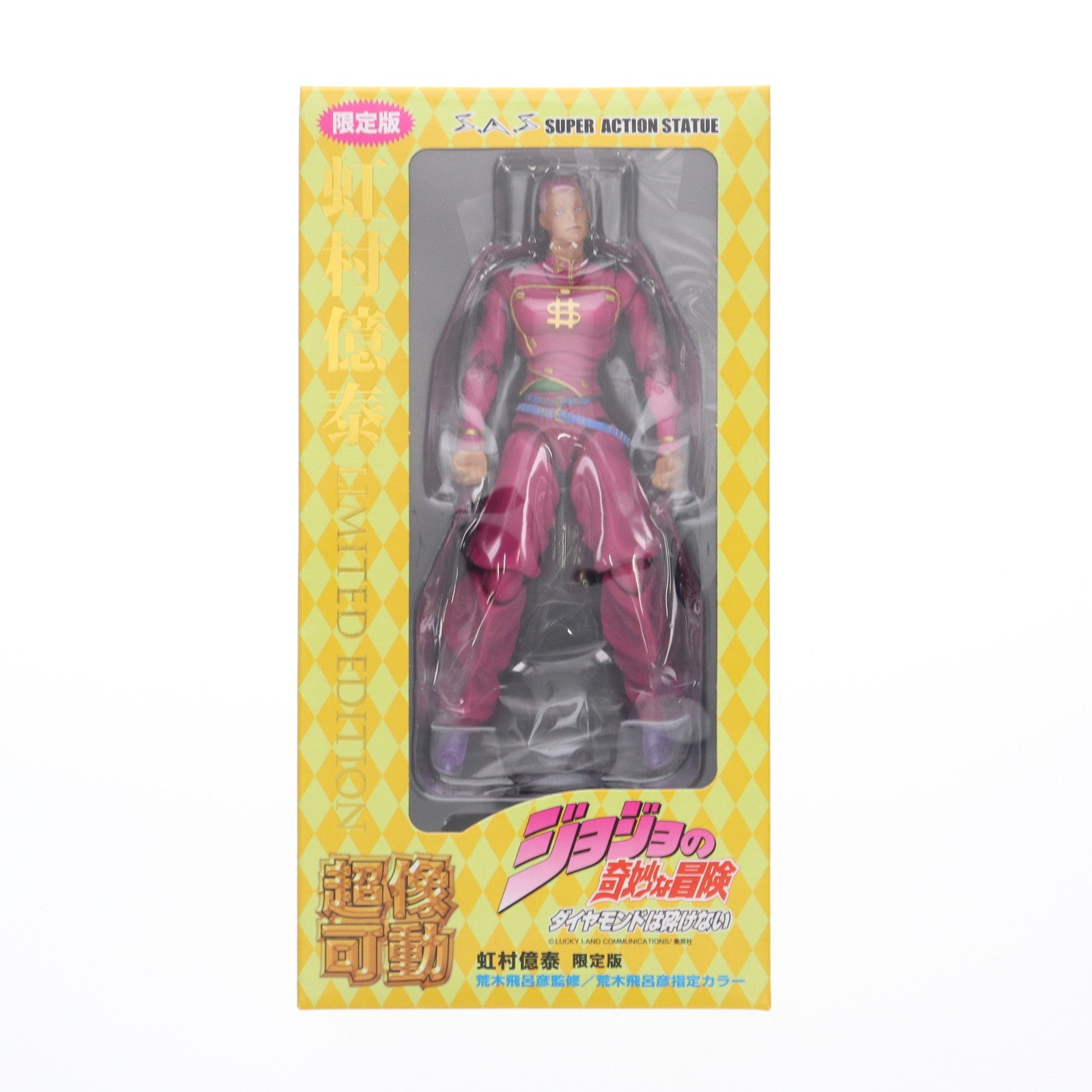 【中古即納】[FIG] 超像可動 虹村億泰[限定版] ジョジョの奇妙な冒険 第四部 ダイヤモンドは砕けない 完成品 可動フィギュア ワンフェス2016夏限定 メディコス・エンタテインメント(20160724)