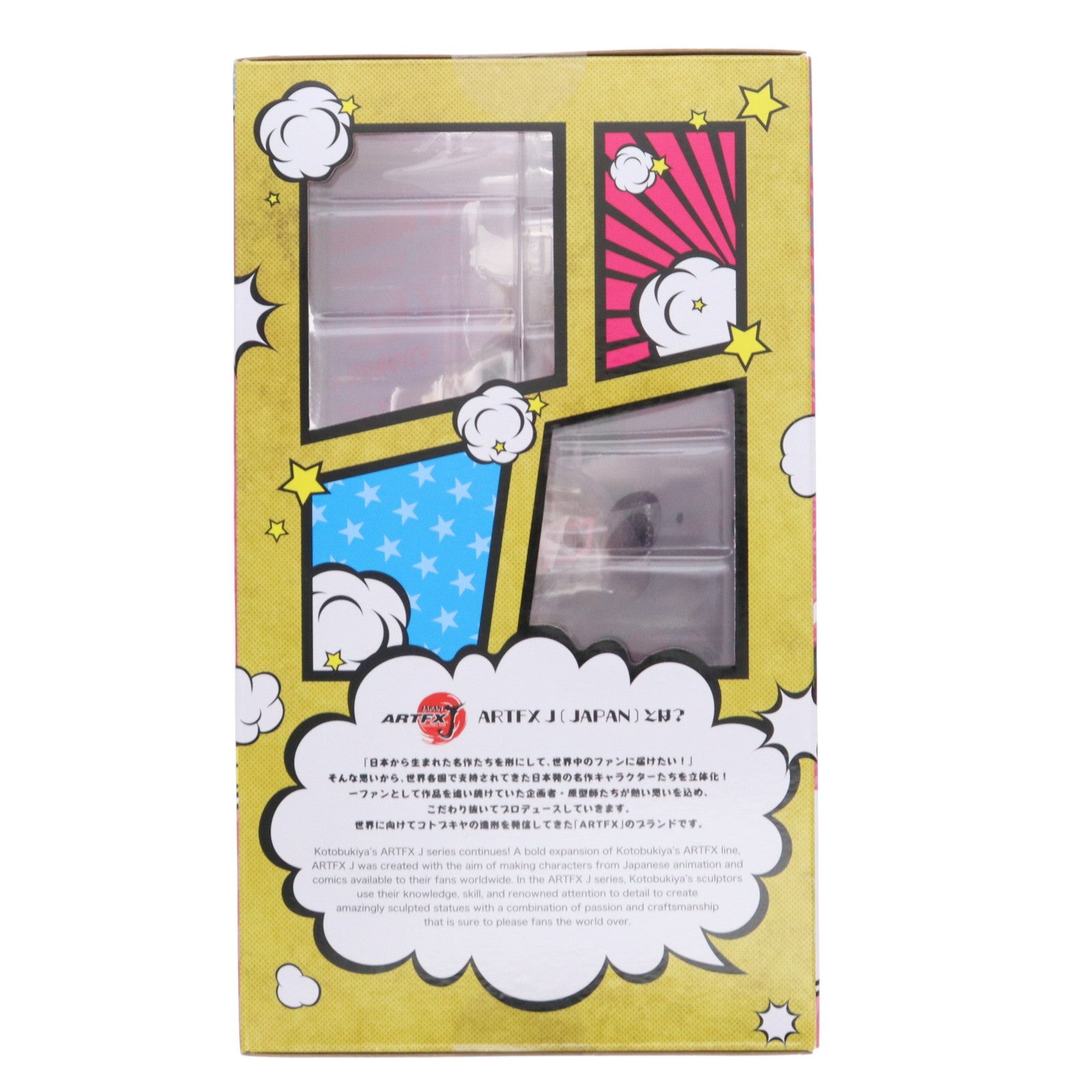 【中古即納】[FIG] ARTFX J 麗日お茶子(うららかおちゃこ) 僕のヒーローアカデミア 1/8 完成品 フィギュア(PP788) タカラトミー/コトブキヤ(20190928)