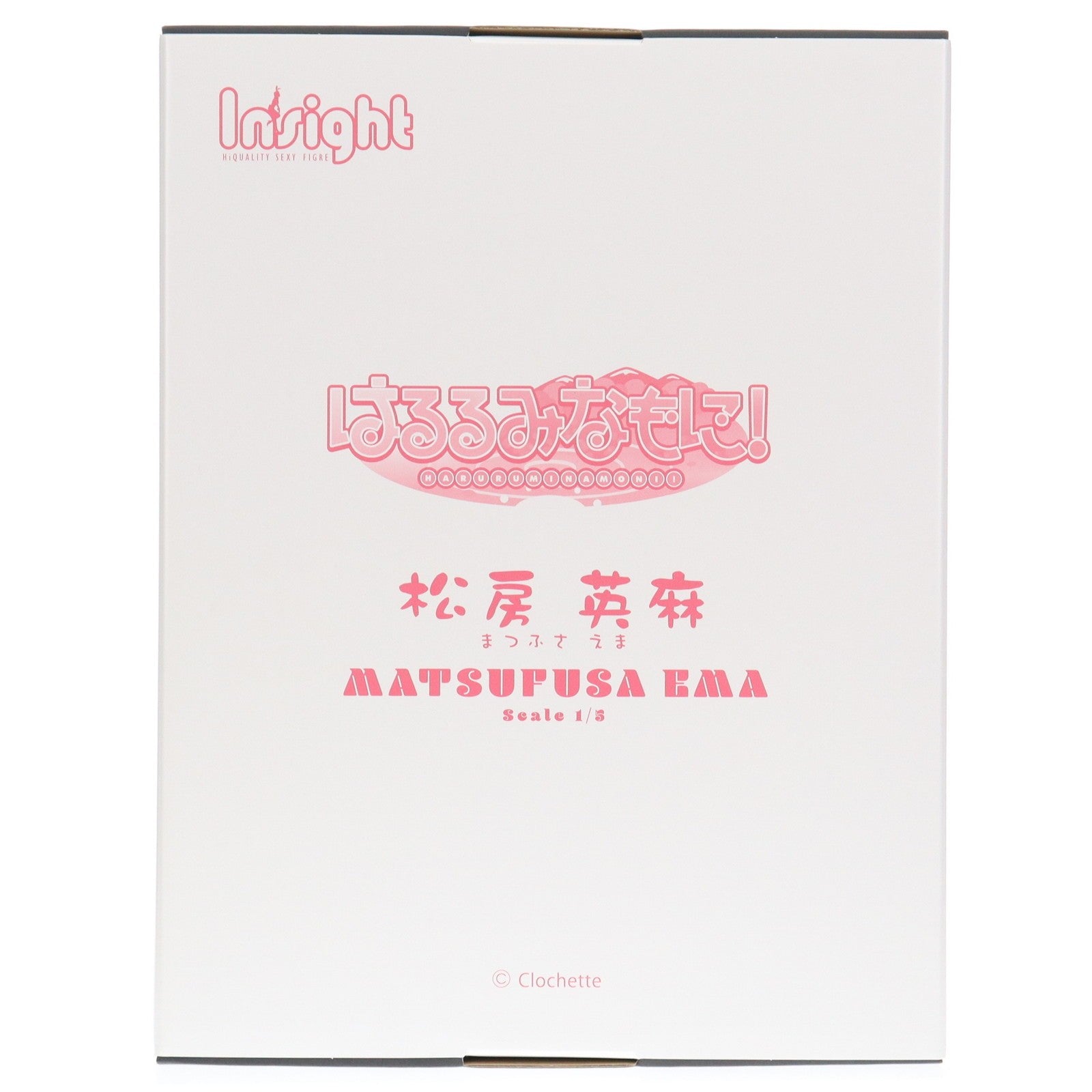 【中古即納】[FIG] 松房英麻(まつふさえま) 水着ver はるるみなもに! 1/5 完成品 フィギュア インサイト(20190801)