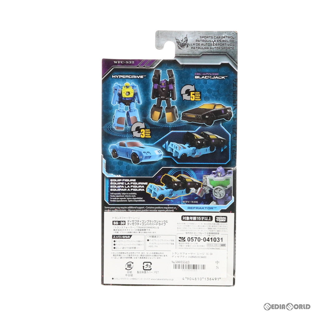 【中古即納】[TOY] トランスフォーマー シージ SG-30 ディセプティコンブラックジャック&ディセプティコンハイパードライブ 完成トイ タカラトミー(20190928)