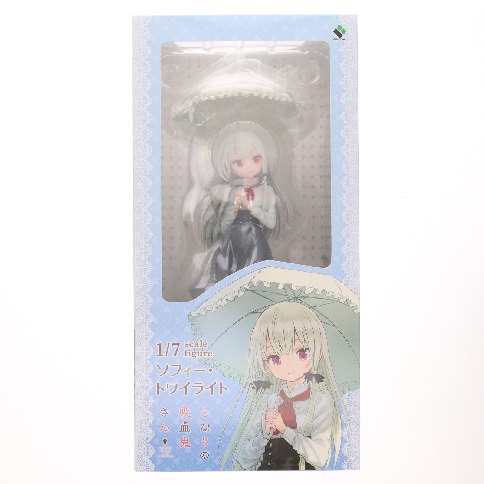 【新品即納】[FIG] ソフィー・トワイライト となりの吸血鬼さん 1/7 完成品 フィギュア ブロッコリー(20190929)