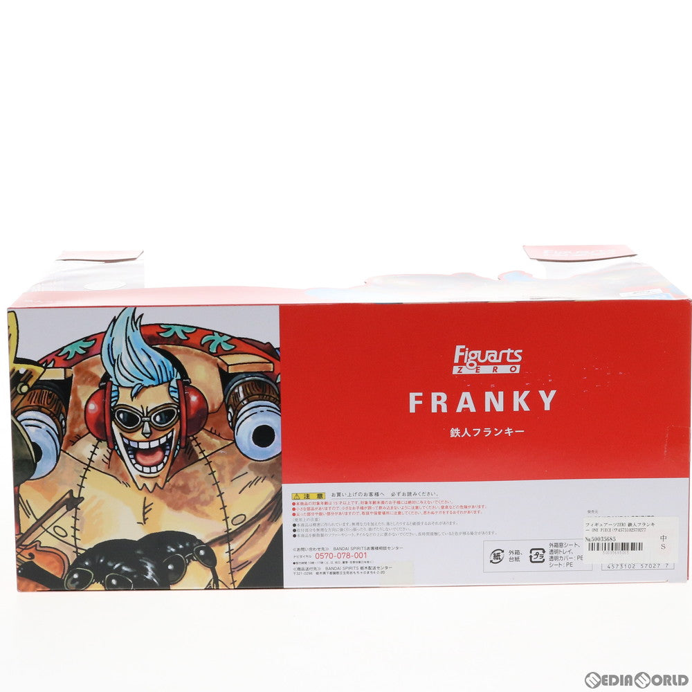 【中古即納】[FIG] フィギュアーツZERO 鉄人フランキー ONE PIECE(ワンピース) 完成品 フィギュア バンダイスピリッツ(20191026)