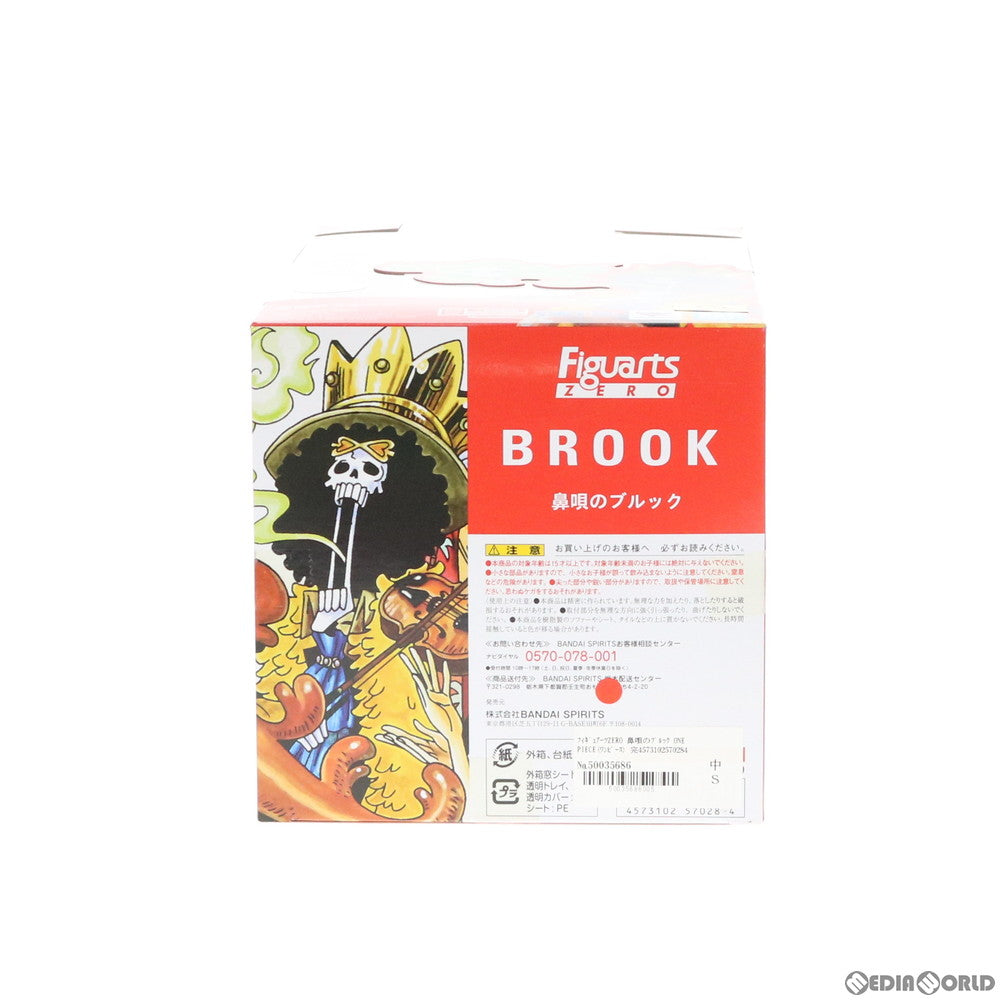 【中古即納】[FIG] フィギュアーツZERO 鼻唄のブルック ONE PIECE(ワンピース) 完成品 フィギュア バンダイスピリッツ(20191026)