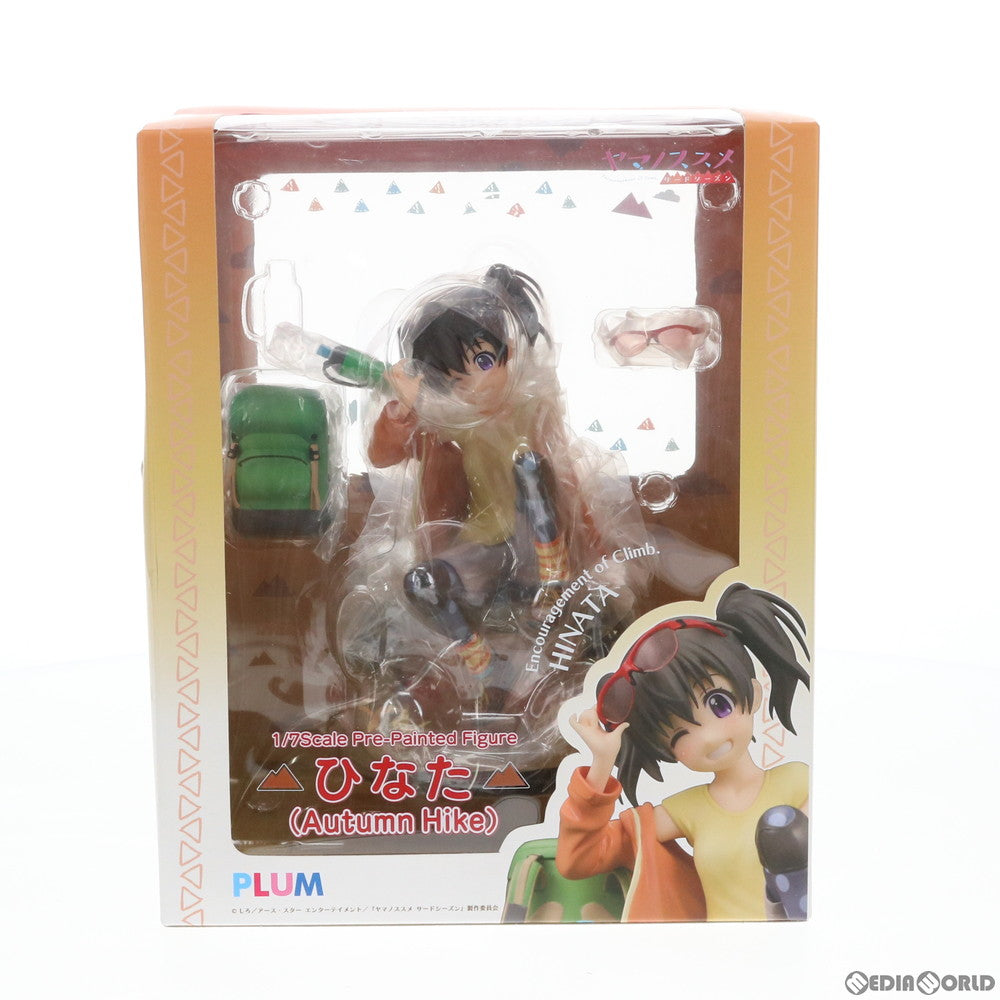 【中古即納】[FIG] ひなた(Autumn Hike) ヤマノススメ サードシーズン 1/7 完成品 フィギュア(PF116) PLUM(プラム)(20190531)