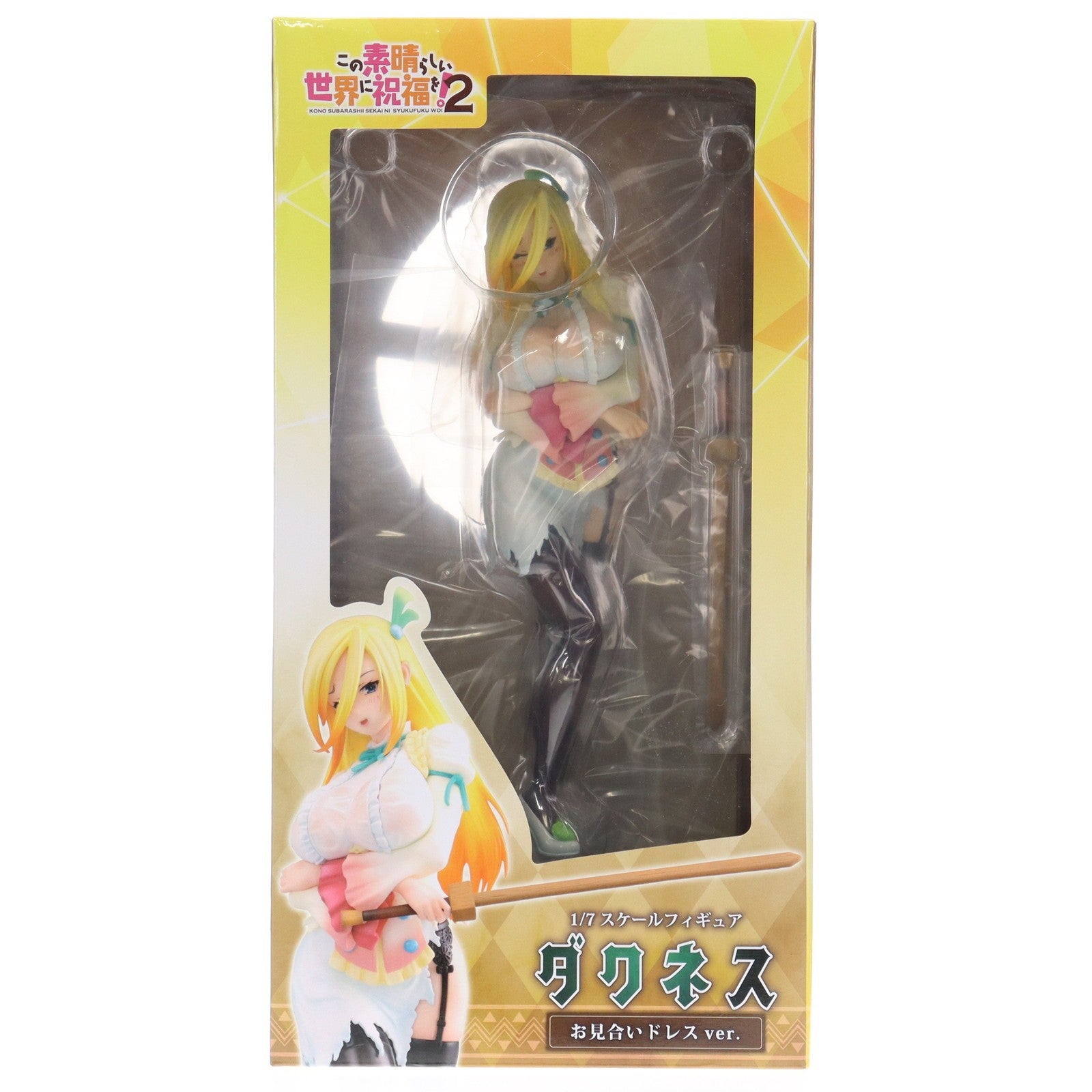 【中古即納】[FIG] ダクネス お見合いドレスver. この素晴らしい世界に祝福を!2 1/7 完成品 フィギュア サーファーズパラダイス(20190131)