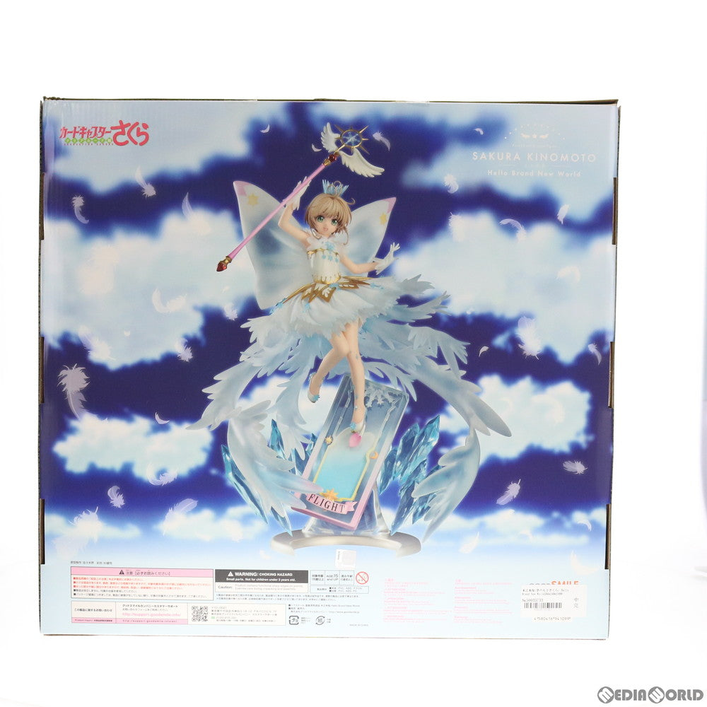 【新品即納】[FIG]木之本桜(きのもとさくら) Hello Brand New World カードキャプターさくら クリアカード編 1/7 完成品 フィギュア グッドスマイルカンパニー(20210122)