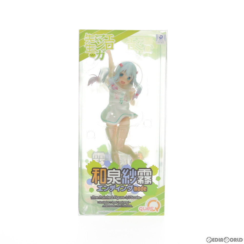 【中古即納】[FIG] 和泉紗霧(いずみさぎり) エンディングmode エロマンガ先生 1/7 完成品 フィギュア キューズQ(20200411)