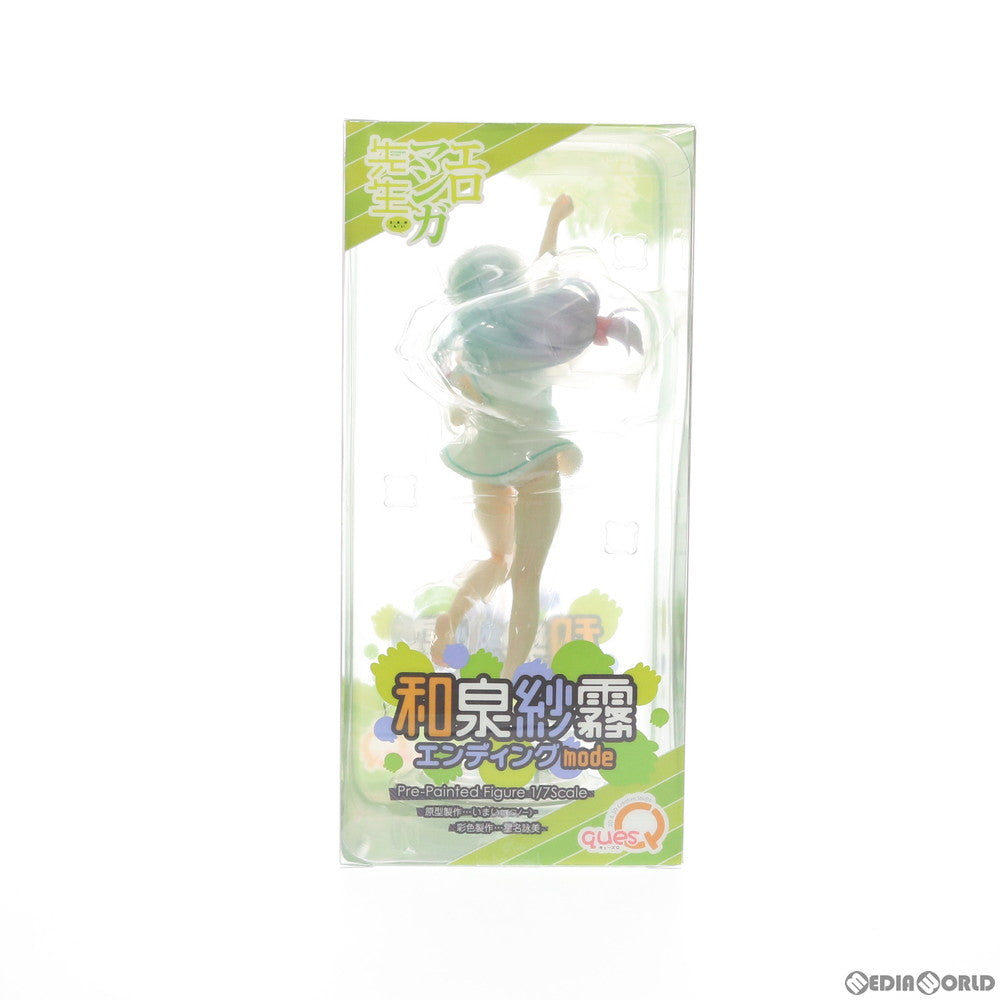 【中古即納】[FIG] 和泉紗霧(いずみさぎり) エンディングmode エロマンガ先生 1/7 完成品 フィギュア キューズQ(20200411)
