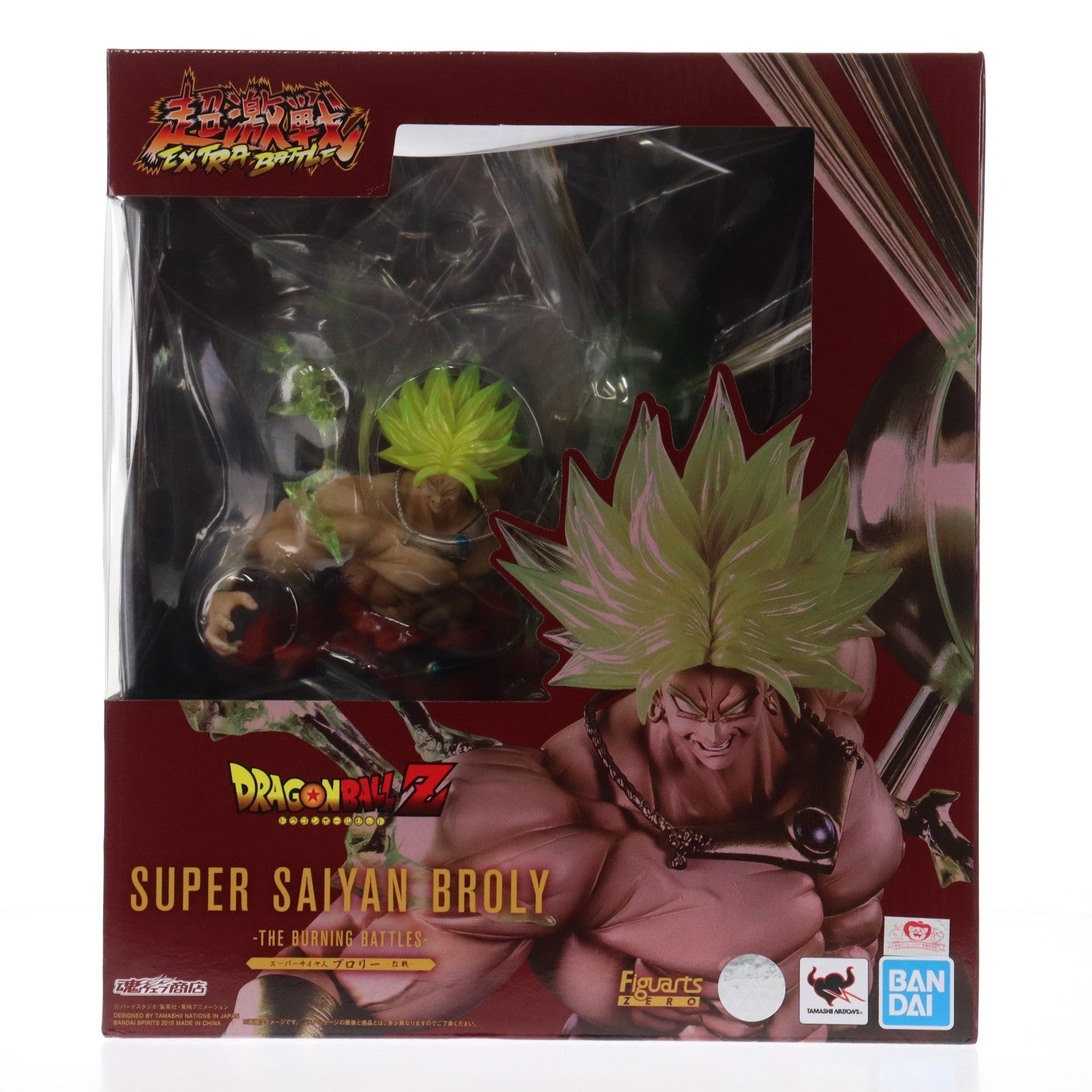 【中古即納】[FIG] 魂ウェブ商店限定 フィギュアーツZERO スーパーサイヤ人ブロリー -烈戦- ドラゴンボールZ 完成品 フィギュア バンダイスピリッツ(20190131)