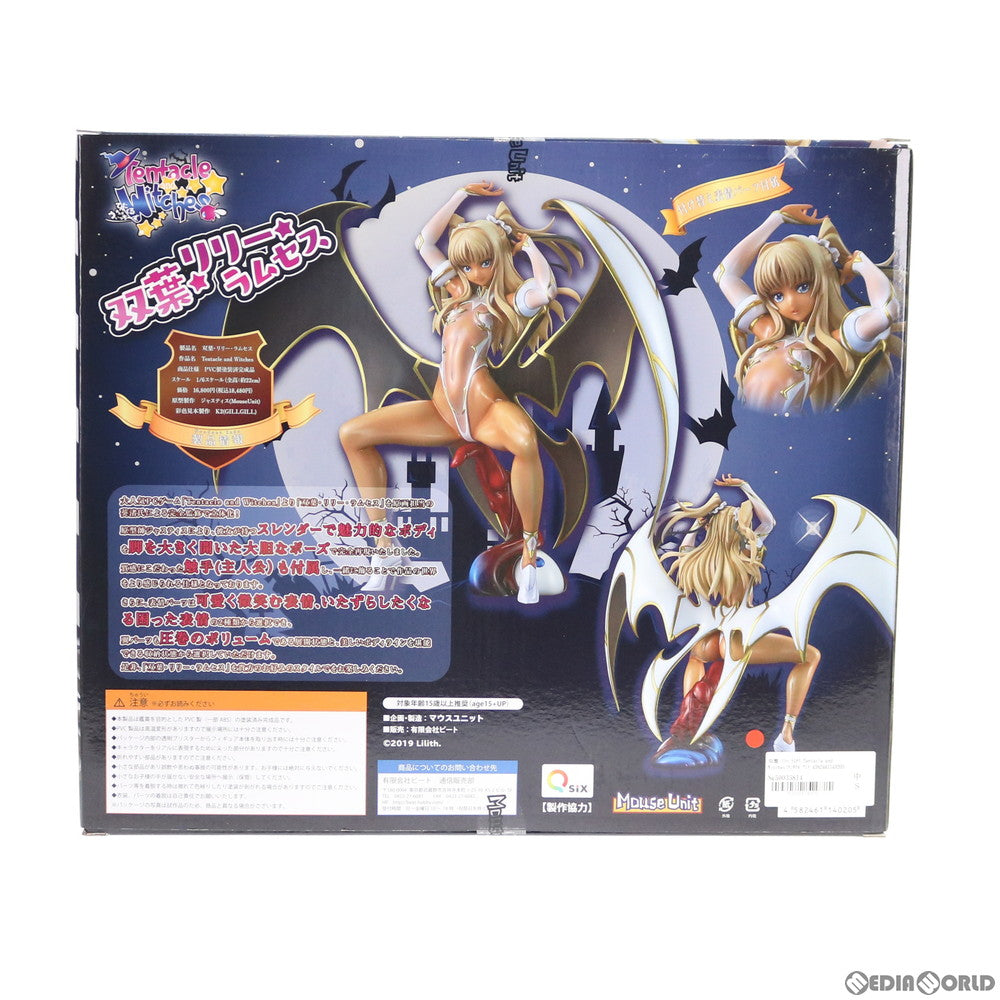【中古即納】[FIG] 双葉・リリー・ラムセス Tentacle and Witches(テンタクル アンド ウィッチーズ) 1/6 完成品 フィギュア MouseUnit(マウスユニット)(20200119)