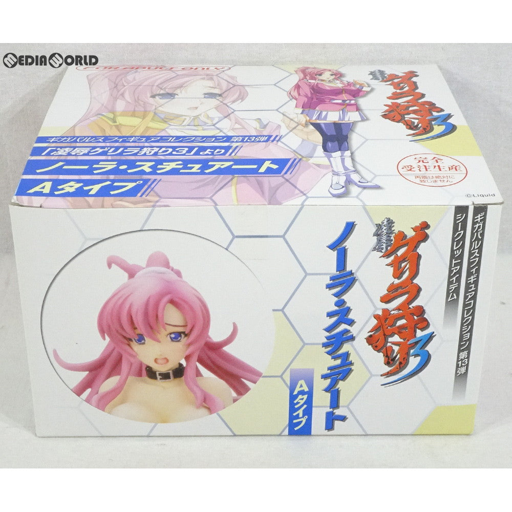 【中古即納】[お得品][箱難あり][FIG] ギガパルスフィギュアコレクション ノーラ・スチュアート Aタイプ 凌辱ゲリラ狩り3 1/8 完成品 フィギュア ギガパルス(20081028)
