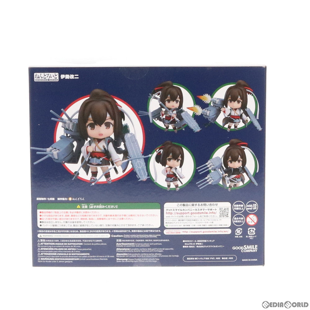 【中古即納】[FIG] ねんどろいど 1128 伊勢改二(いせかいに) 艦隊これくしょん -艦これ- 完成品 可動フィギュア グッドスマイルカンパニー(20191019)
