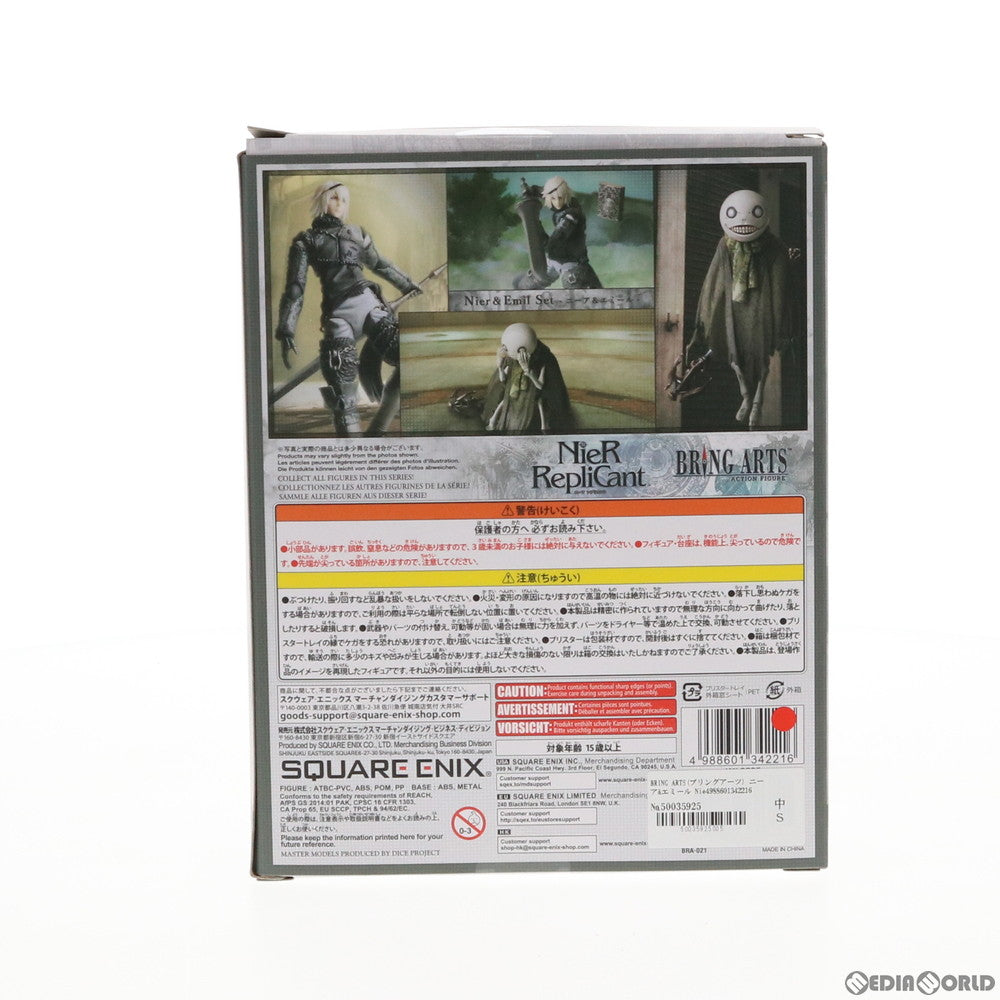 【中古即納】[FIG] BRING ARTS(ブリングアーツ) ニーア&エミール NieR RepliCant(ニーア レプリカント) 完成品 可動フィギュア スクウェア・エニックス(20190927)