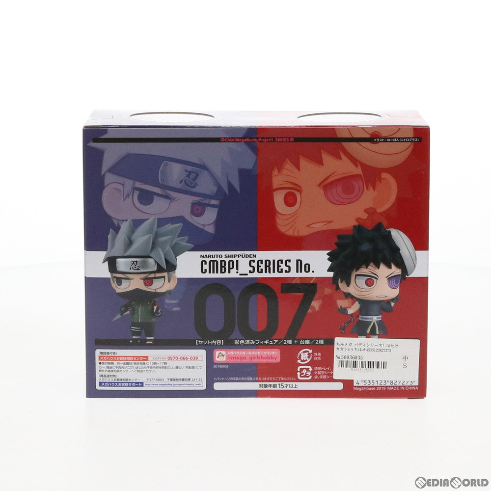 【中古即納】[FIG] ちみメガ バディシリーズ! はたけカカシ&うちはオビト 忍界大戦セット NARUTO-ナルト- 疾風伝 完成品 フィギュア メガハウス(20190928)