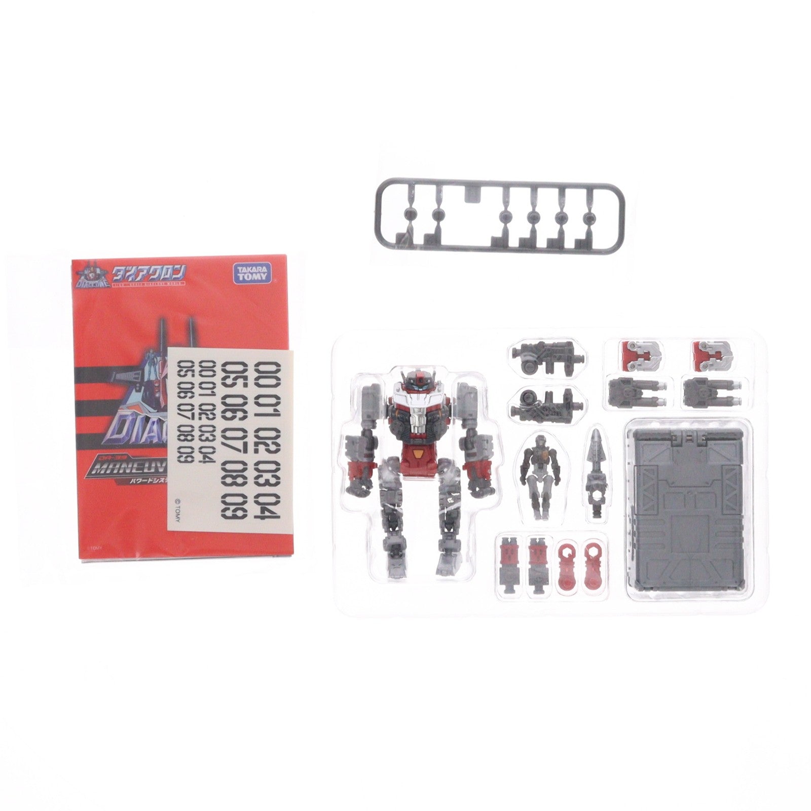 【中古即納】[TOY] ダイアクロン DA-39 パワードシステム マニューバイプシロン 完成トイ タカラトミー(20190928)