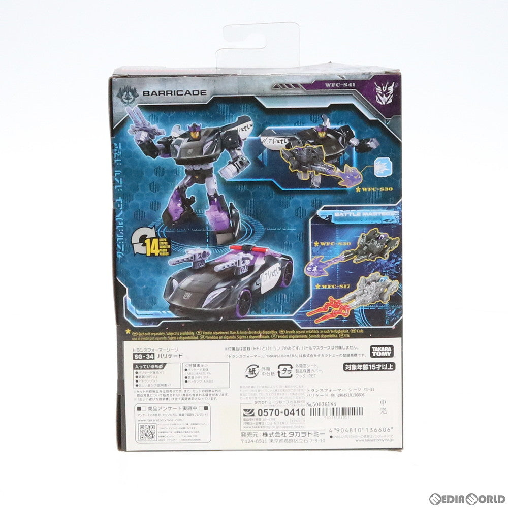 【中古即納】[TOY] トランスフォーマー シージ SG-34 バリケード 完成トイ タカラトミー(20191026)