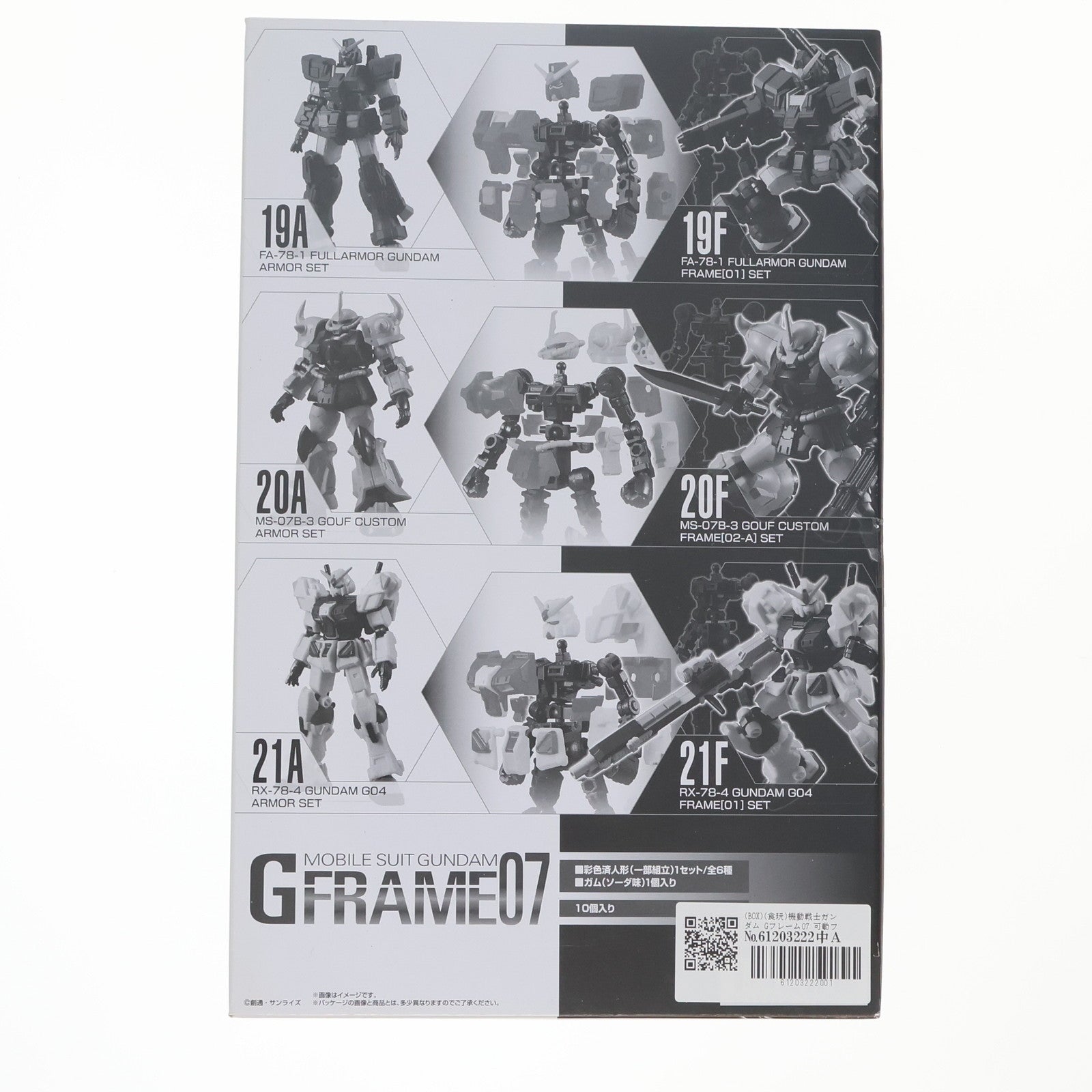 【中古即納】[FIG] (BOX)(食玩)機動戦士ガンダム Gフレーム07 可動フィギュア(10個) バンダイ(20190923)