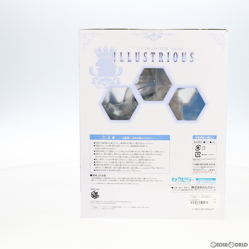 【中古即納】[FIG] イラストリアス アズールレーン 1/8 完成品 フィギュア わんだらー(20200530)