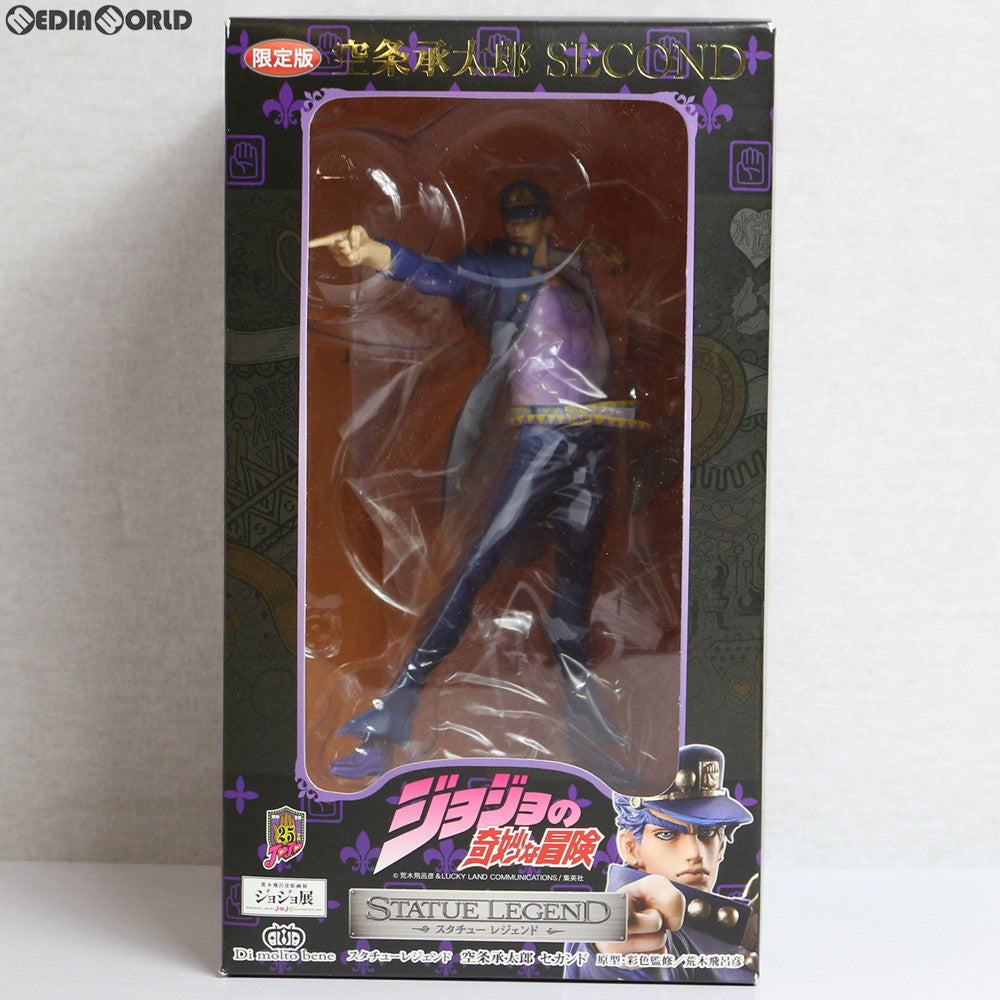 【中古即納】[FIG] スタチューレジェンド 空条承太郎 セカンド 限定版 ジョジョの奇妙な冒険 第三部 完成品 フィギュア ジョジョ展 in TOKYO限定 ディ・モールト ベネ(20121006)