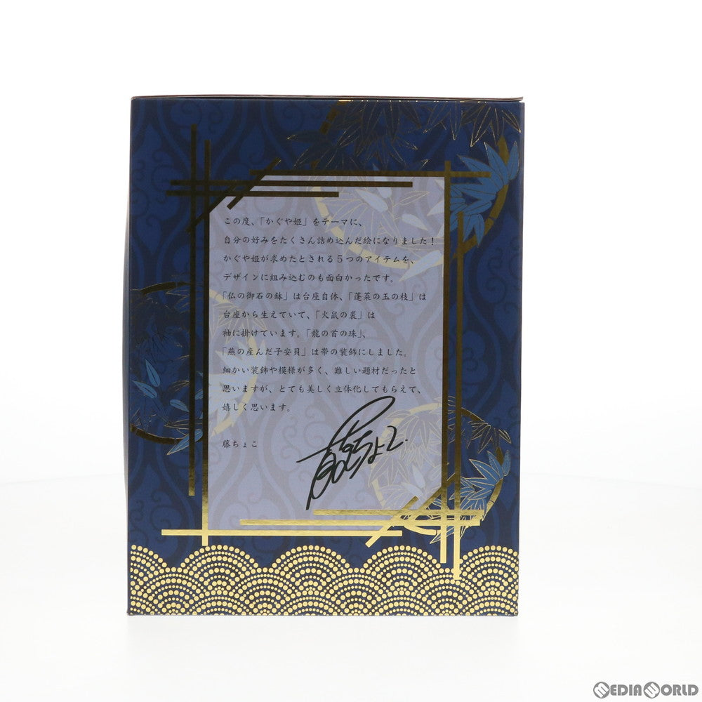 【中古即納】[FIG] 初回限定特典付属 GENESIS×藤ちょこ -幻想御伽絵巻- その壱 輝夜姫 竹取物語 1/7 完成品 フィギュア(音声機能付き CV:能登麻美子) GENESIS(ジェネシス)(20200730)