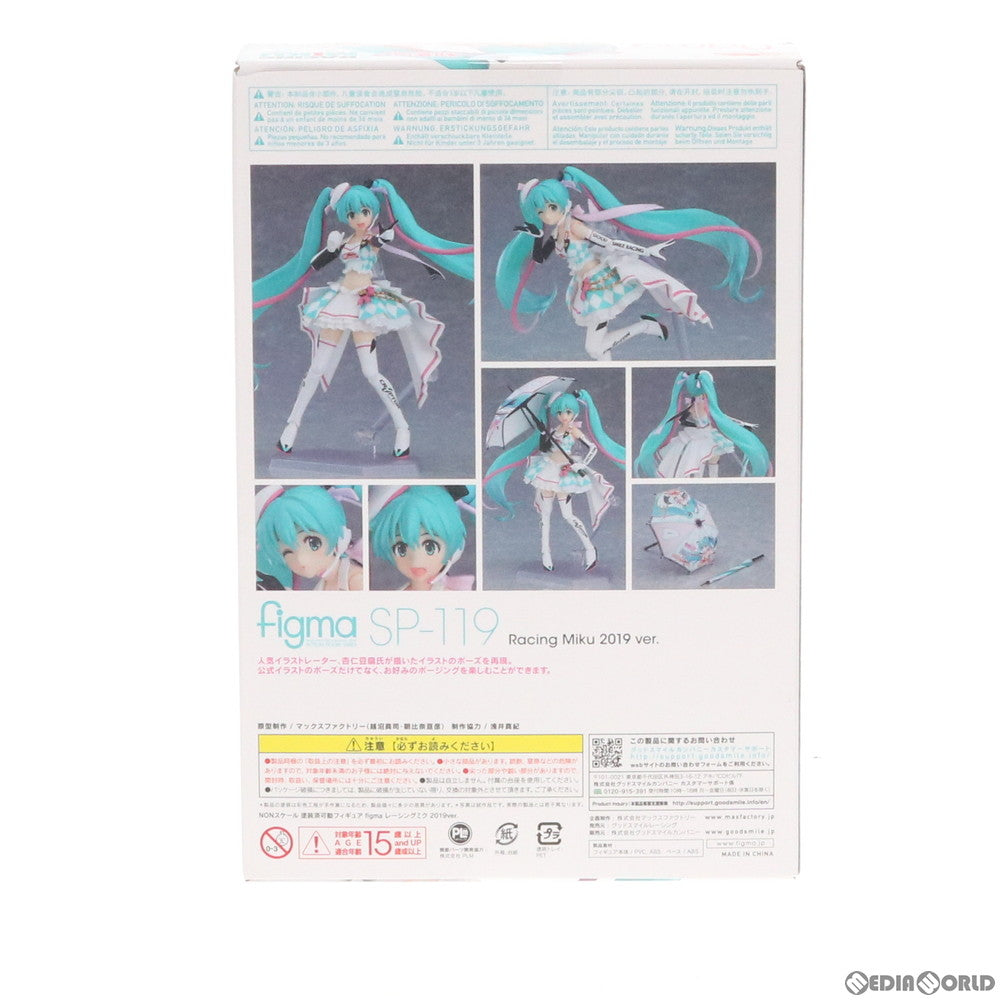 【中古即納】[FIG] figma(フィグマ) SP-119 レーシングミク 2019ver. 初音ミク GTプロジェクト 完成品 可動フィギュア グッドスマイルレーシング(20191130)