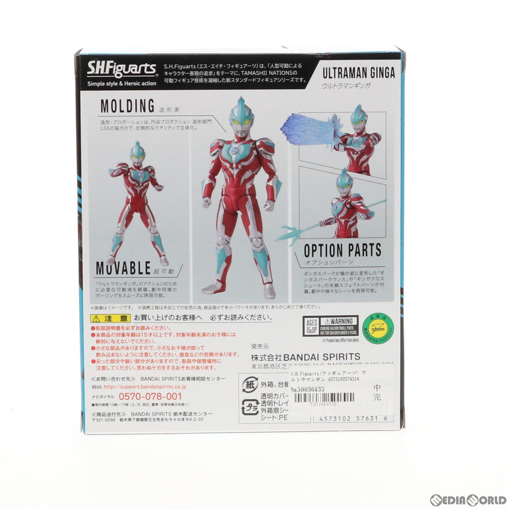 【中古即納】[FIG] S.H.Figuarts(フィギュアーツ) ウルトラマンギンガ 完成品 可動フィギュア バンダイスピリッツ(20191019)
