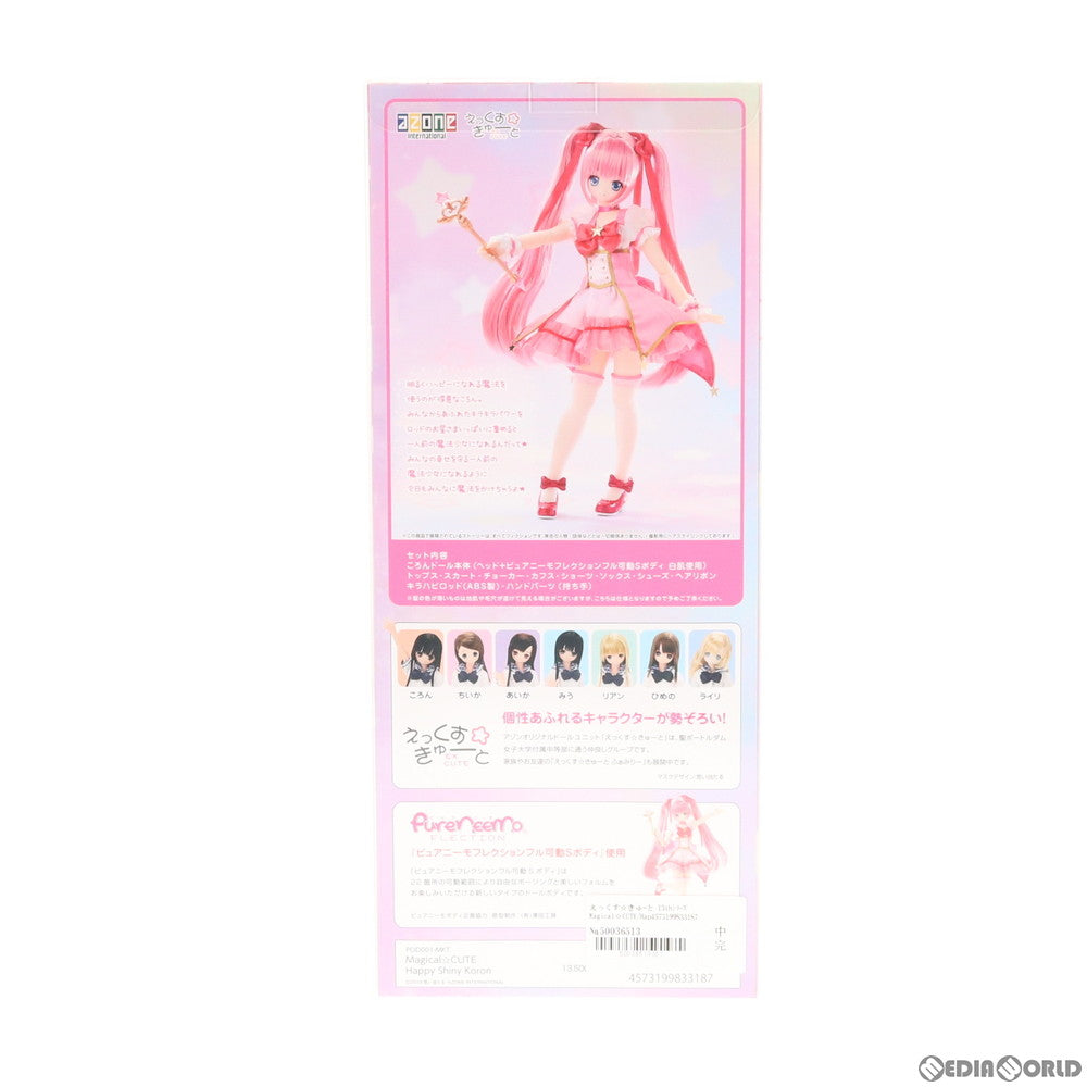 【中古即納】[DOL] えっくす☆きゅーと 13thシリーズ Magical☆CUTE/Happy Shiny Koron(ハッピーシャイニーころん)(通常販売ver.) 1/6 完成品 ドール(POD001-MKT) アゾン(20190630)