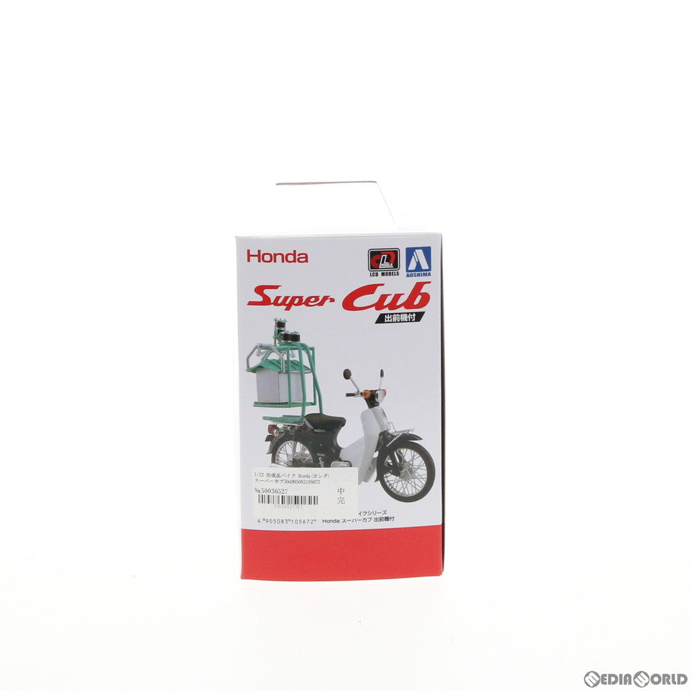 【中古即納】[MDL] 1/12 完成品バイクシリーズ Honda(ホンダ) スーパーカブ50 出前機付 ミニカー スカイネット(アオシマ)(20190831)