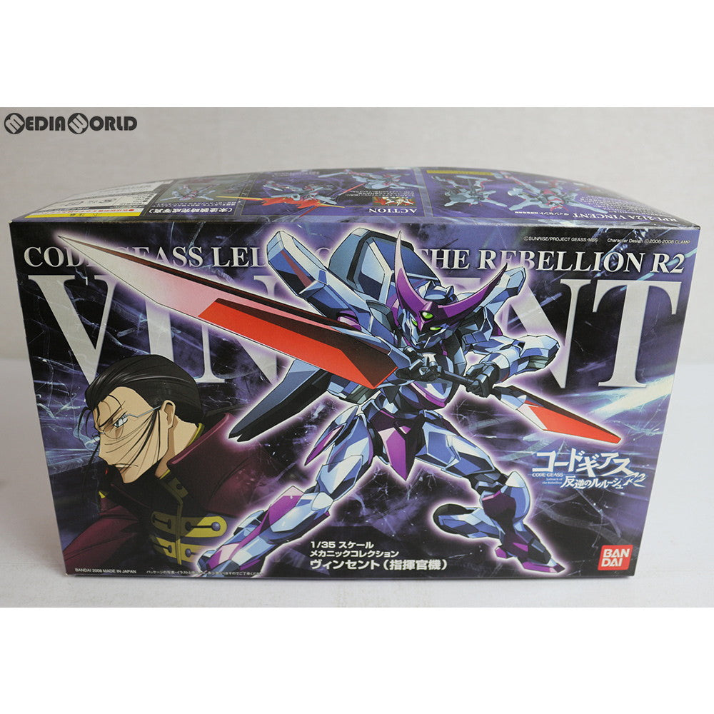【中古即納】[PTM] 1/35 メカニックコレクション ヴィンセント(指揮官機) コードギアス 反逆のルルーシュR2 プラモデル バンダイ(20080630)