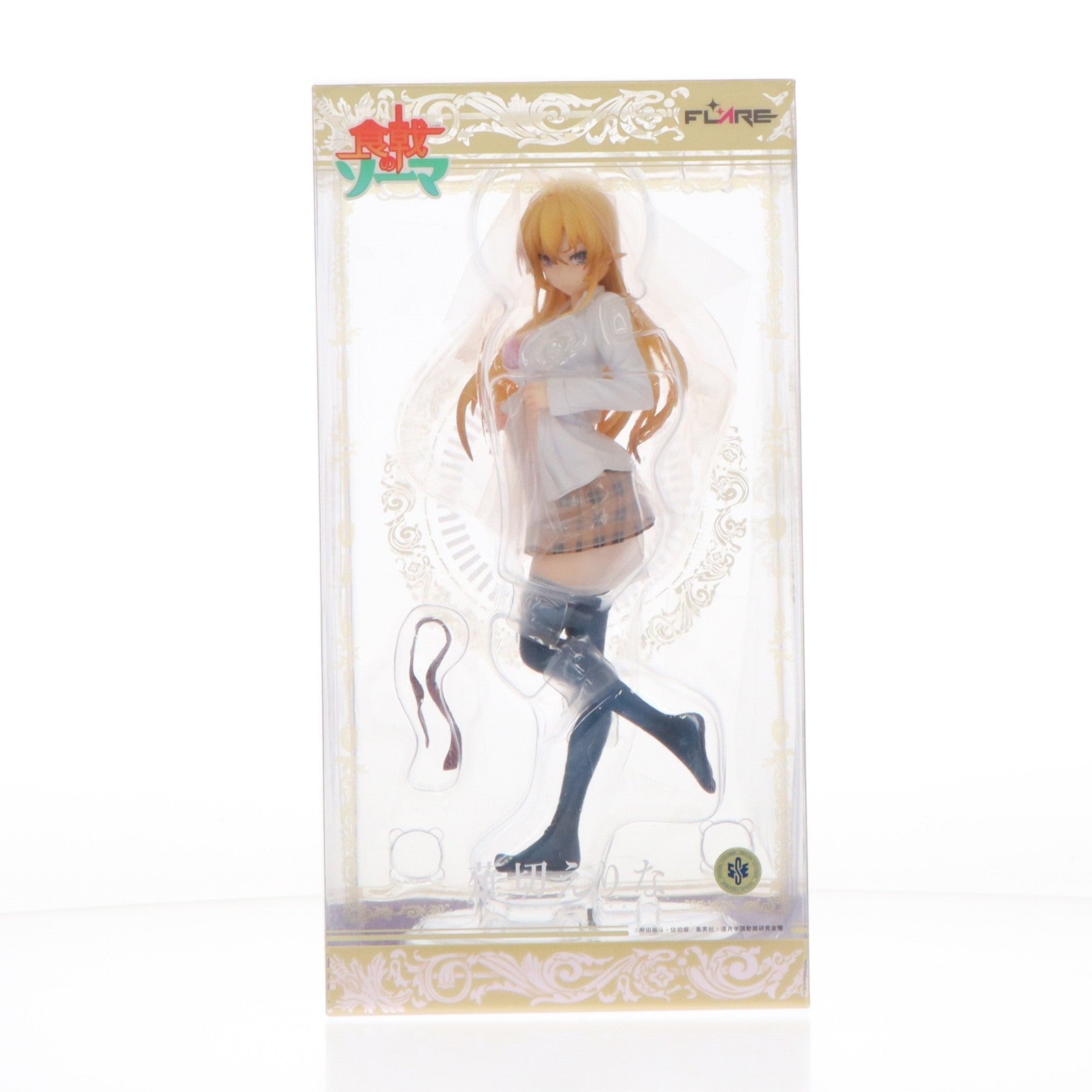 【中古即納】[FIG] 薙切えりな(なきりえりな) 食戟のソーマ 完成品 フィギュア FLARE(フレア)(20191215)