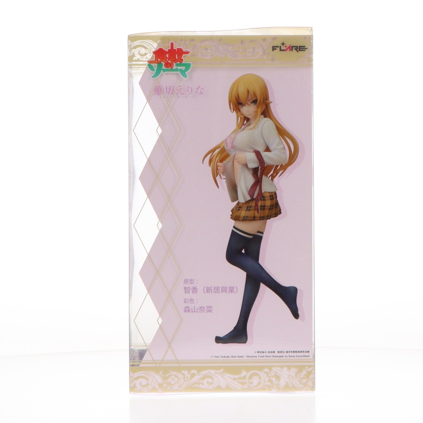 【中古即納】[FIG] 薙切えりな(なきりえりな) 食戟のソーマ 完成品 フィギュア FLARE(フレア)(20191215)